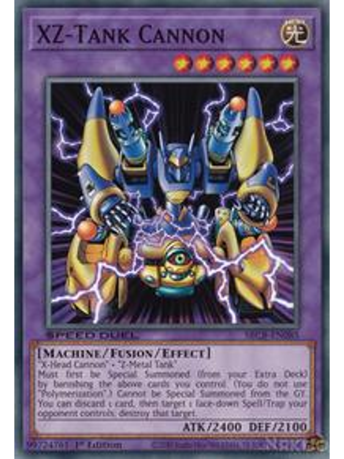 XZ-Tank Cannon - SBCB-EN085 - Common - 1st Edition 1