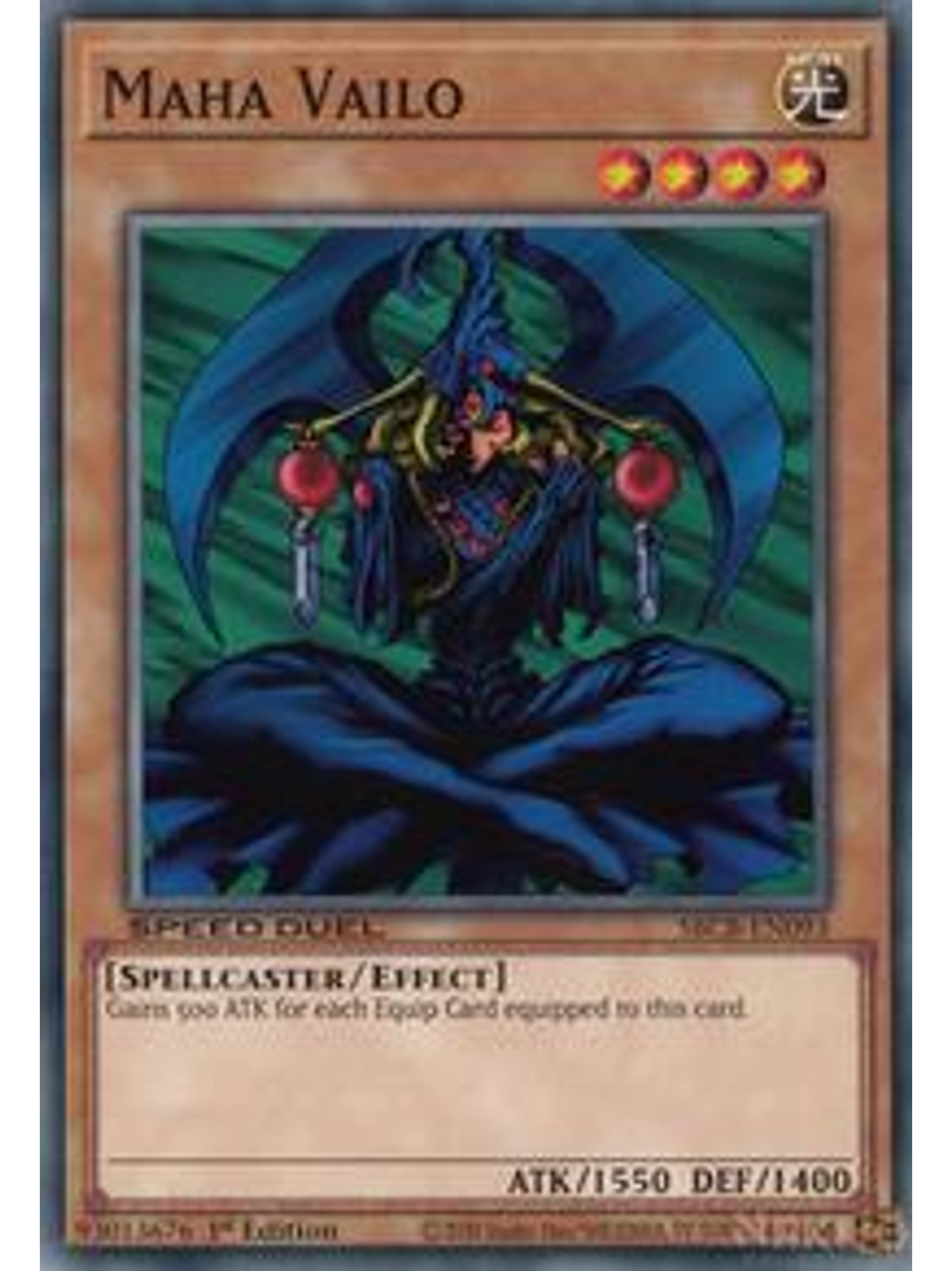 Maha Vailo - SBCB-EN093 - Common - 1st Edition 1