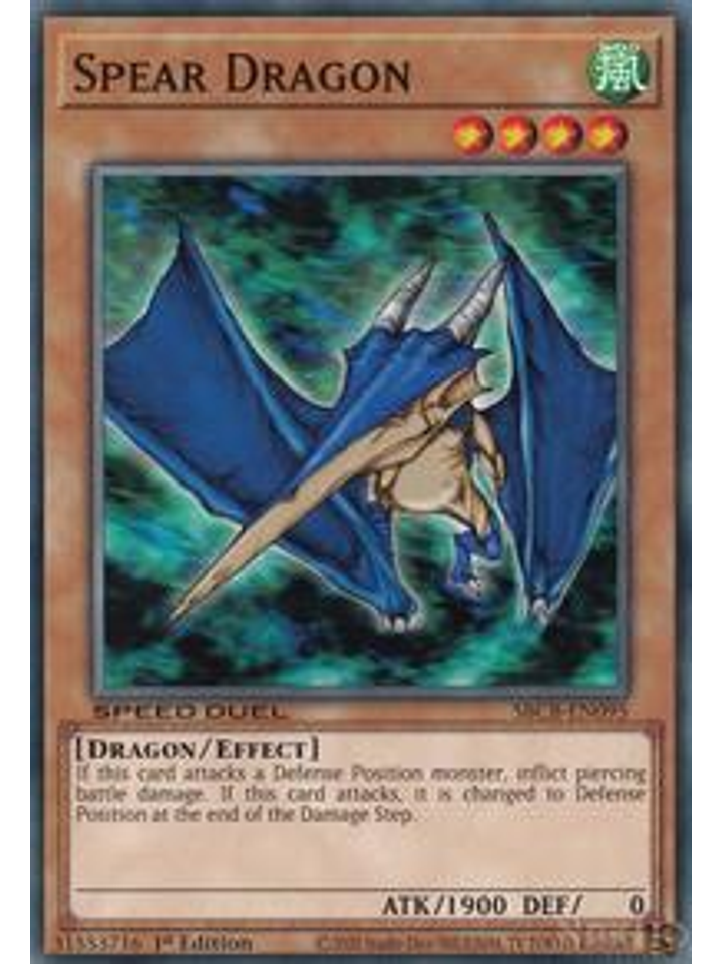 Spear Dragon - SBCB-EN095 - Common - 1st Edition 1