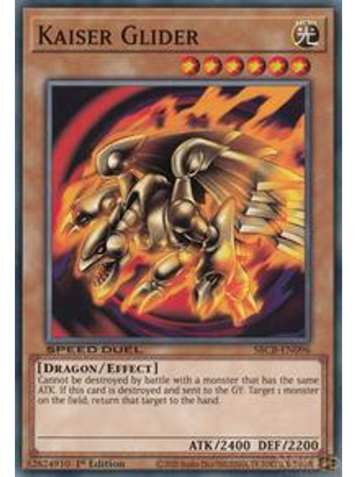 Kaiser Glider - SBCB-EN096 - Common - 1st Edition 1