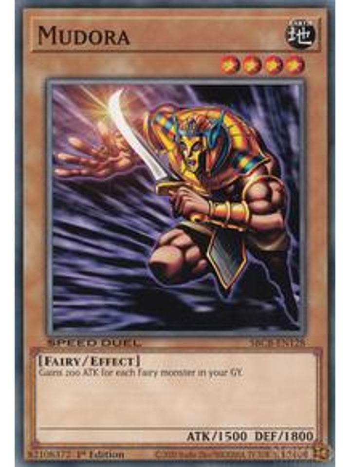 Mudora - SBCB-EN128 - Common - 1st Edition 1