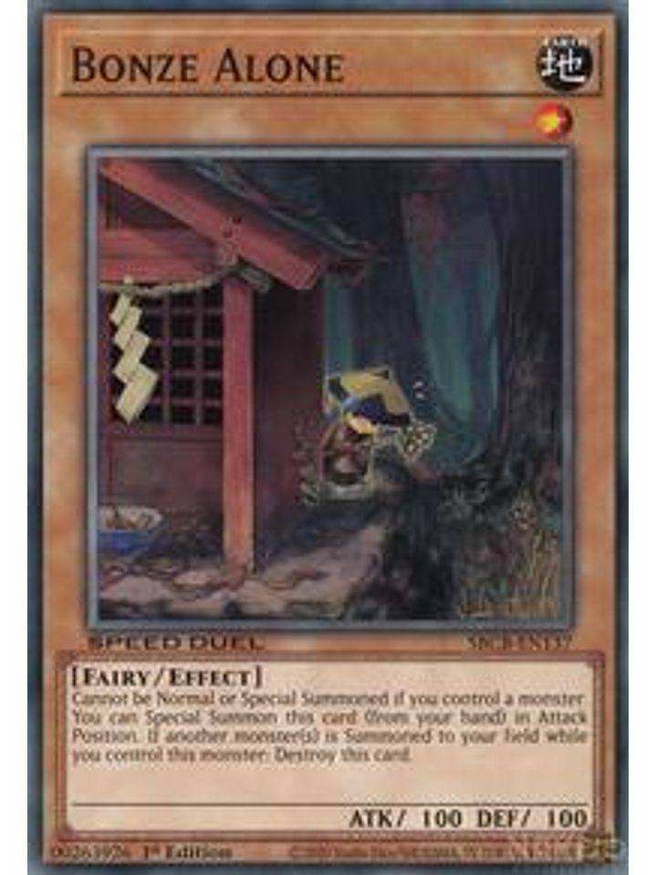 Bonze Alone - SBCB-EN137 - Common - 1st Edition 1