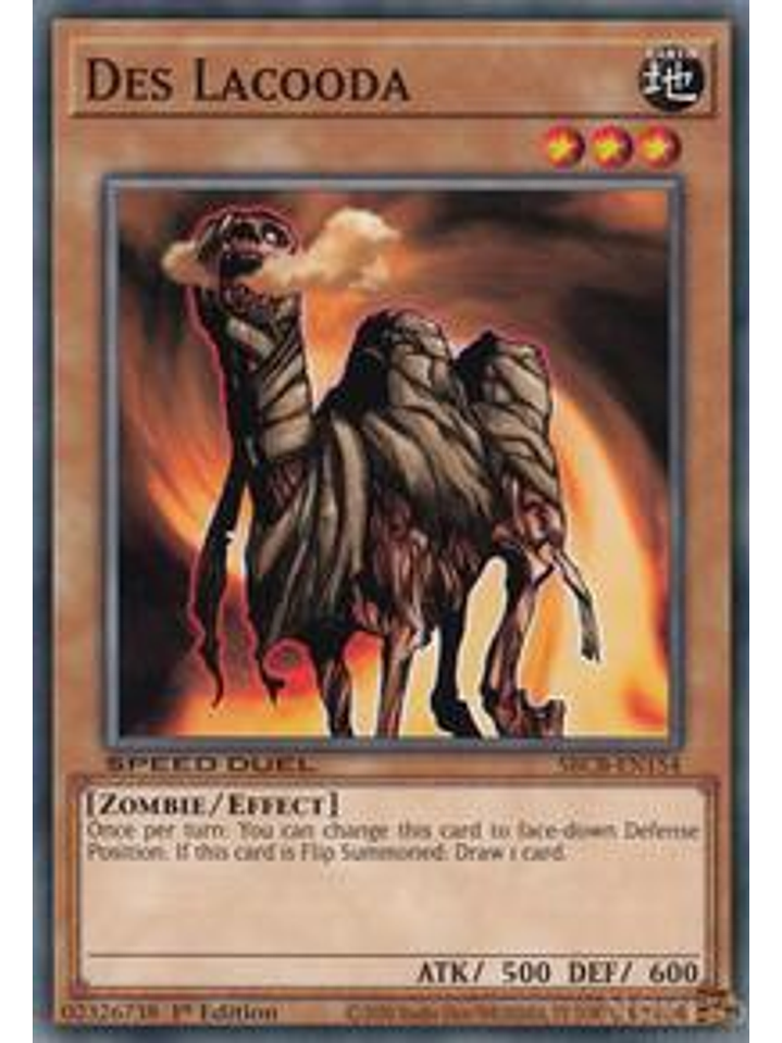 Des Lacooda - SBCB-EN154 - Common - 1st Edition 1