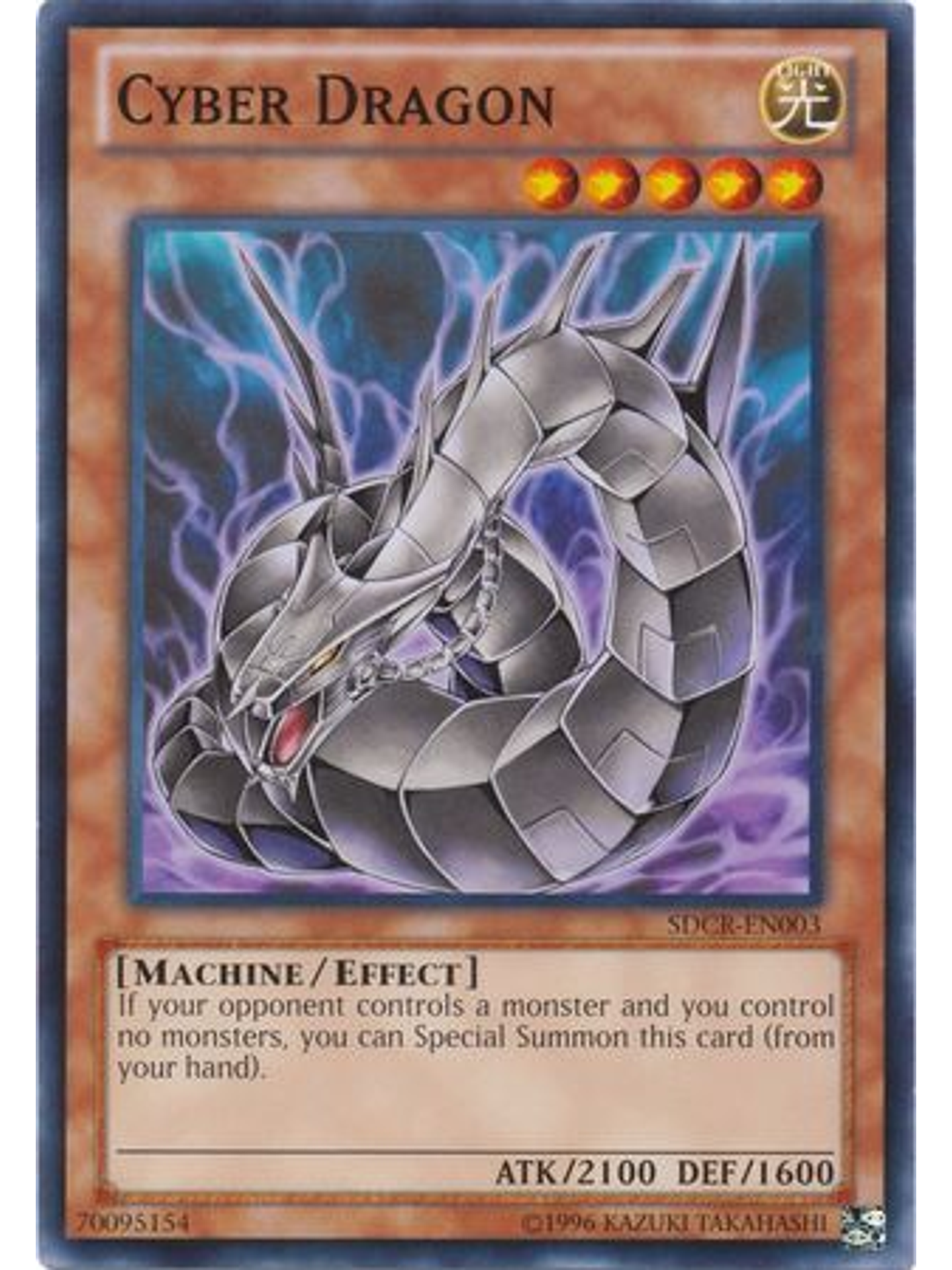 Cyber Dragon (Black) - SDCR-EN003 - Common Unlimited 1