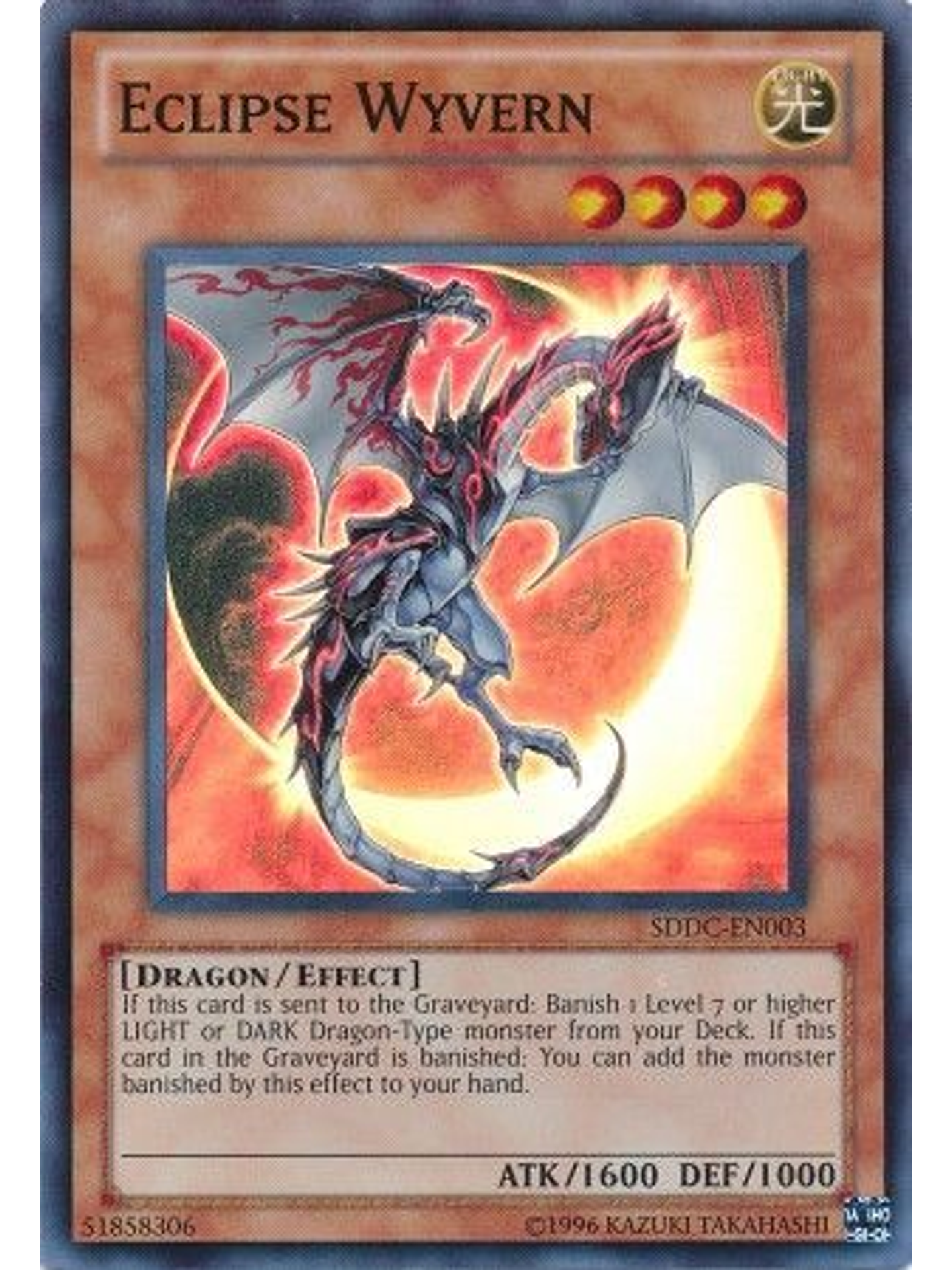 Eclipse Wyvern - SDDC-EN003 - Super Rare Unlimited 1