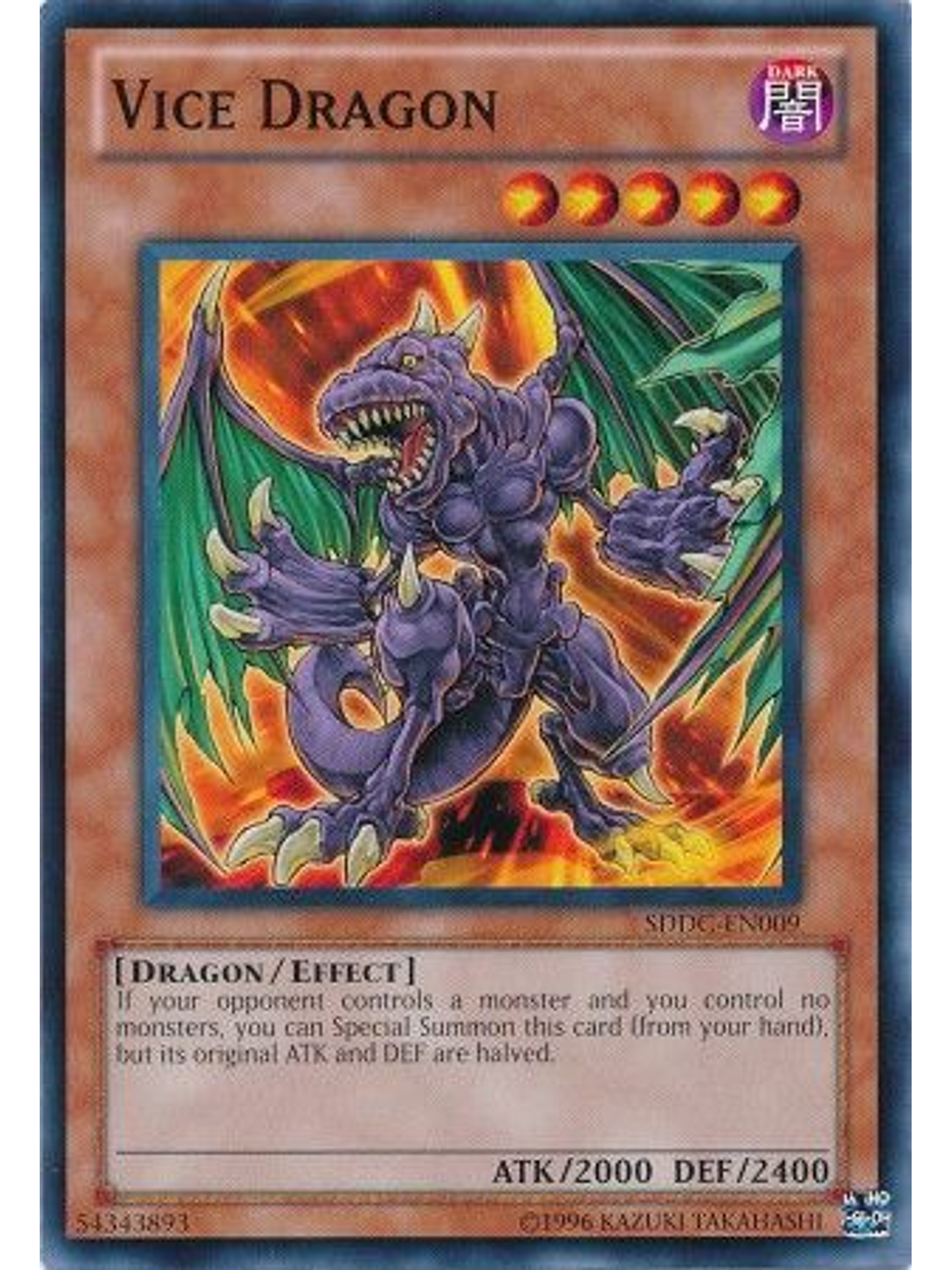 Vice Dragon - SDDC-EN009 - Common Unlimited 1