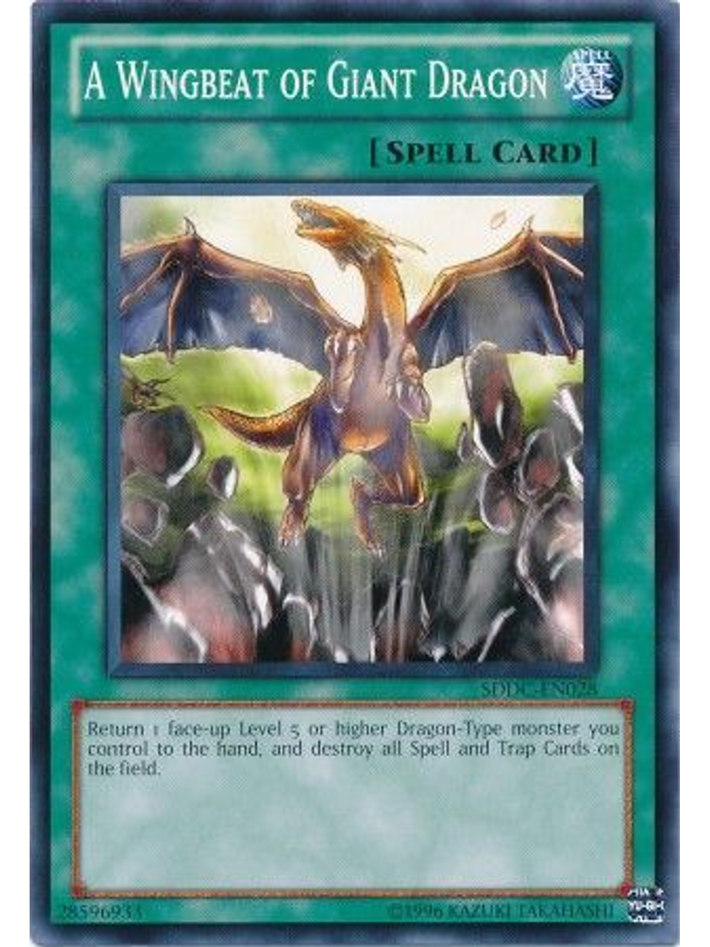 A Wingbeat of Giant Dragon - SDDC-EN028 - Common Unlimited 1