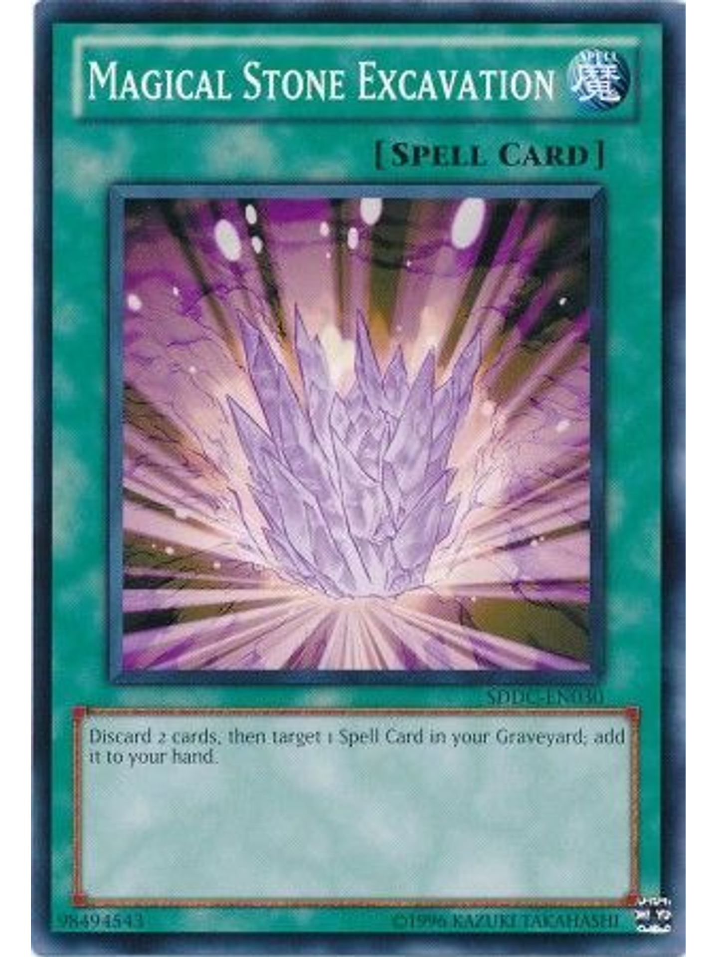 Magical Stone Excavation - SDDC-EN030 - Common Unlimited 1