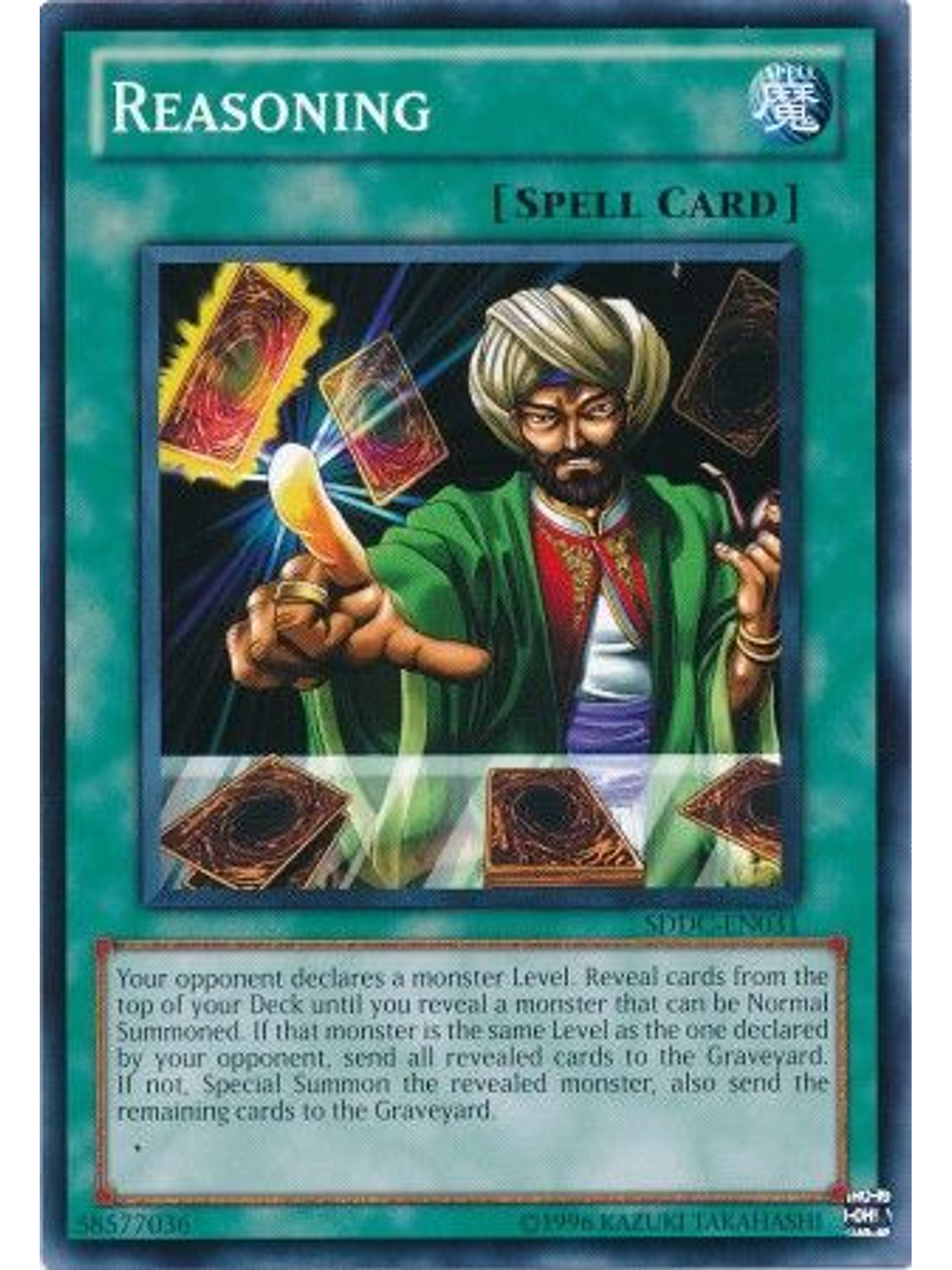 Reasoning - SDDC-EN031 - Common Unlimited 1