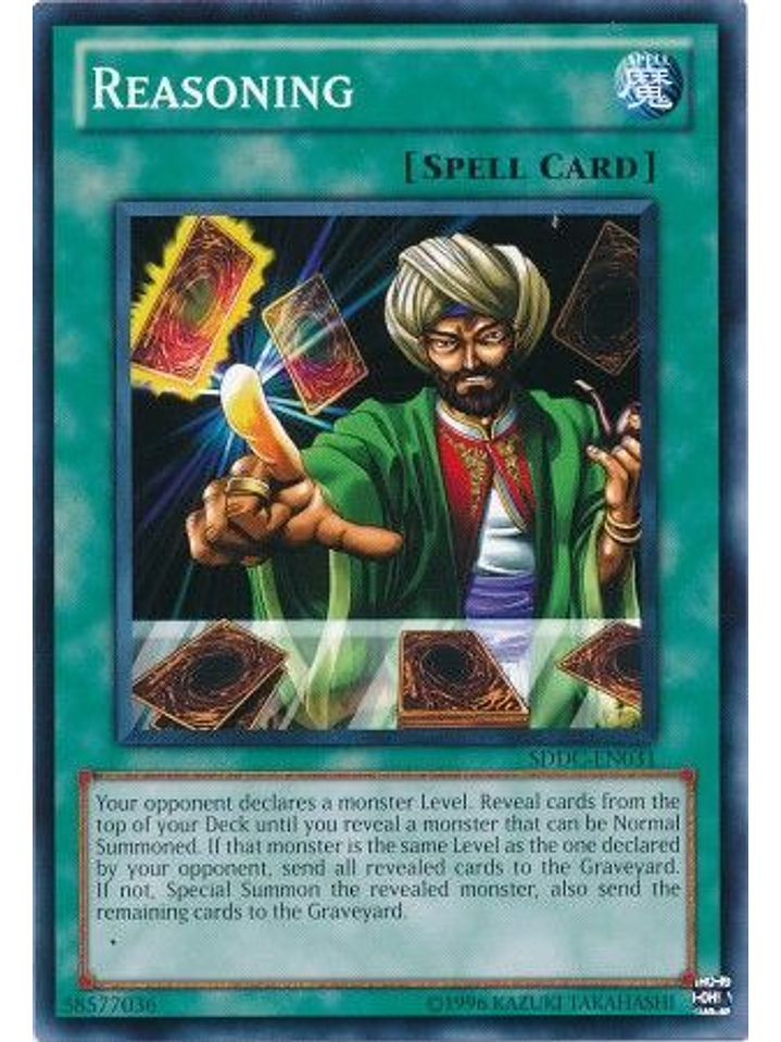 Reasoning - SDDC-EN031 - Common Unlimited 1