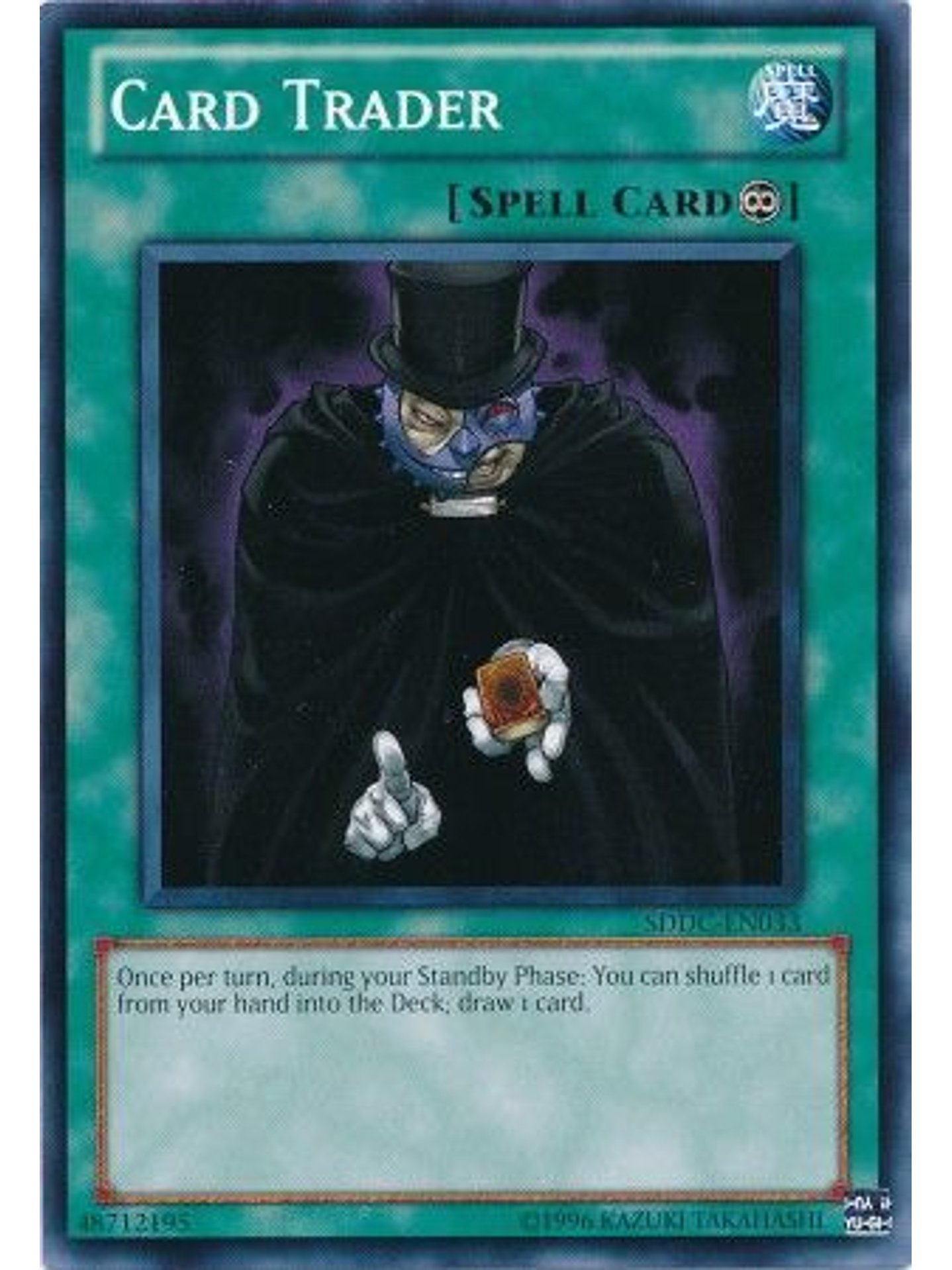Card Trader - SDDC-EN033 - Common Unlimited 1