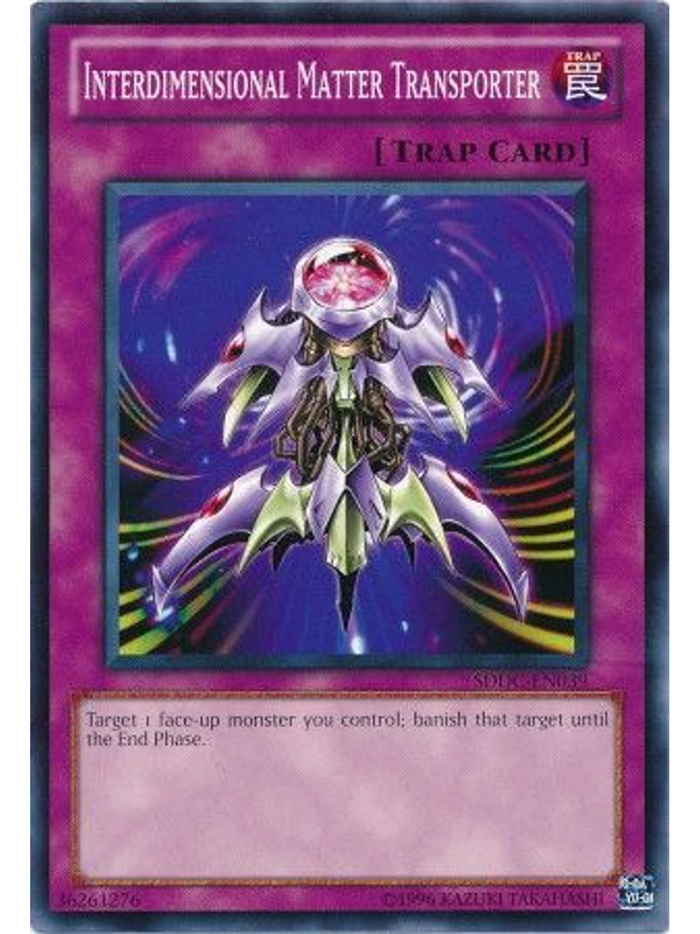 Interdimensional Matter Transporter - SDDC-EN039 - Common Unlimited 1