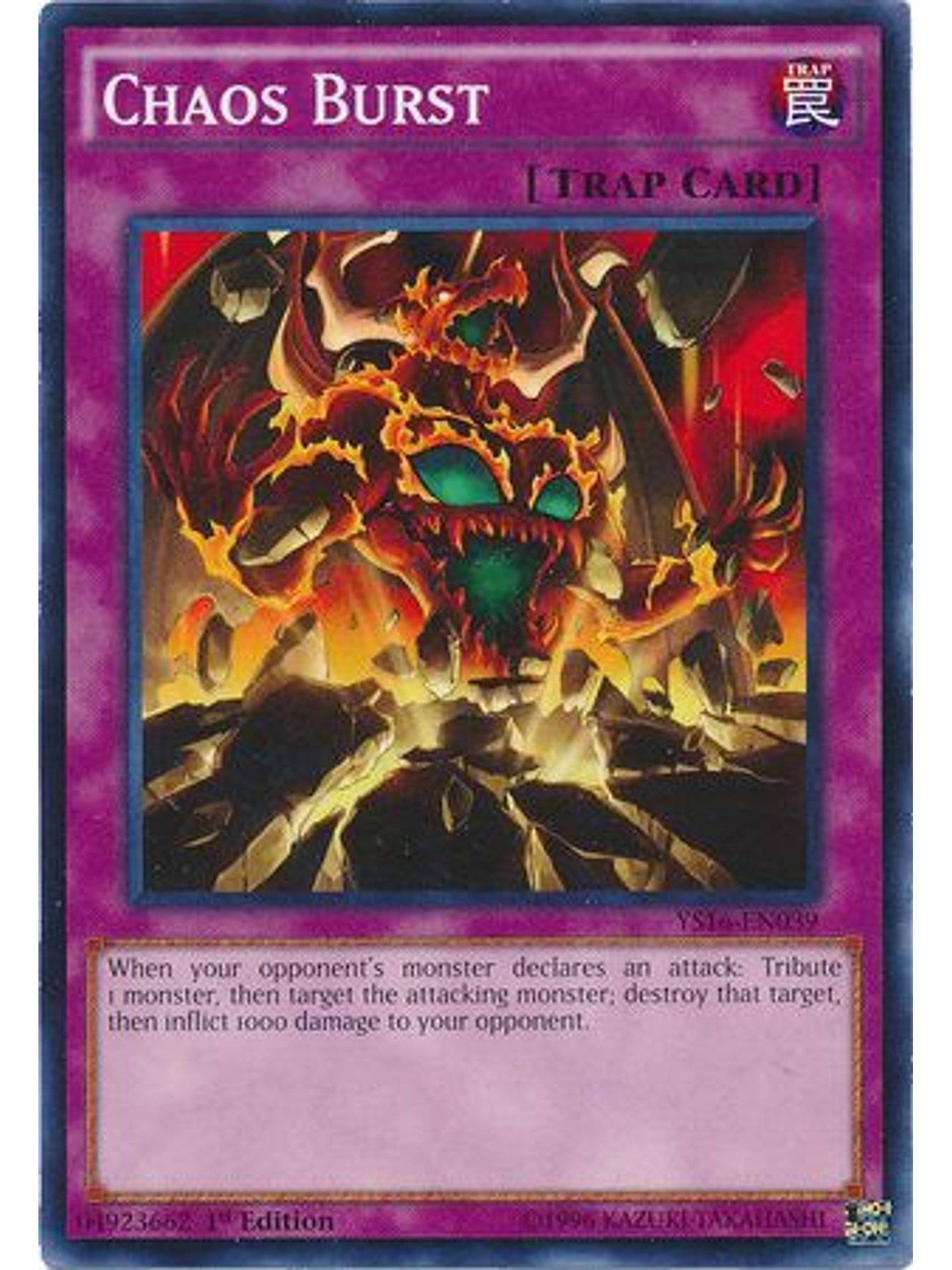 Chaos Burst - YS16-EN039 - Common 1st Edition 1