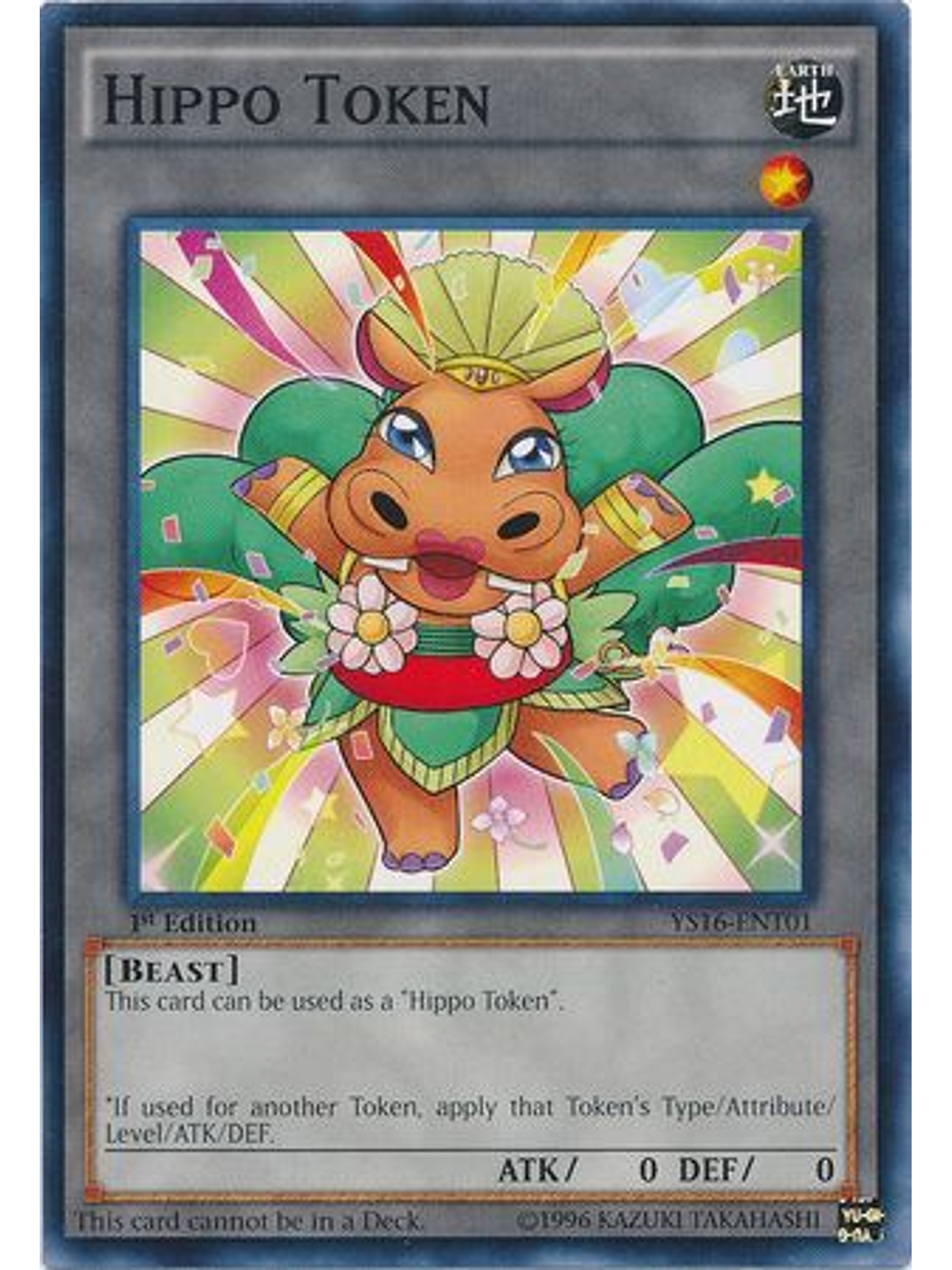 Hippo Token (Orange) - YS16-ENT01 - Common 1st Edition 1