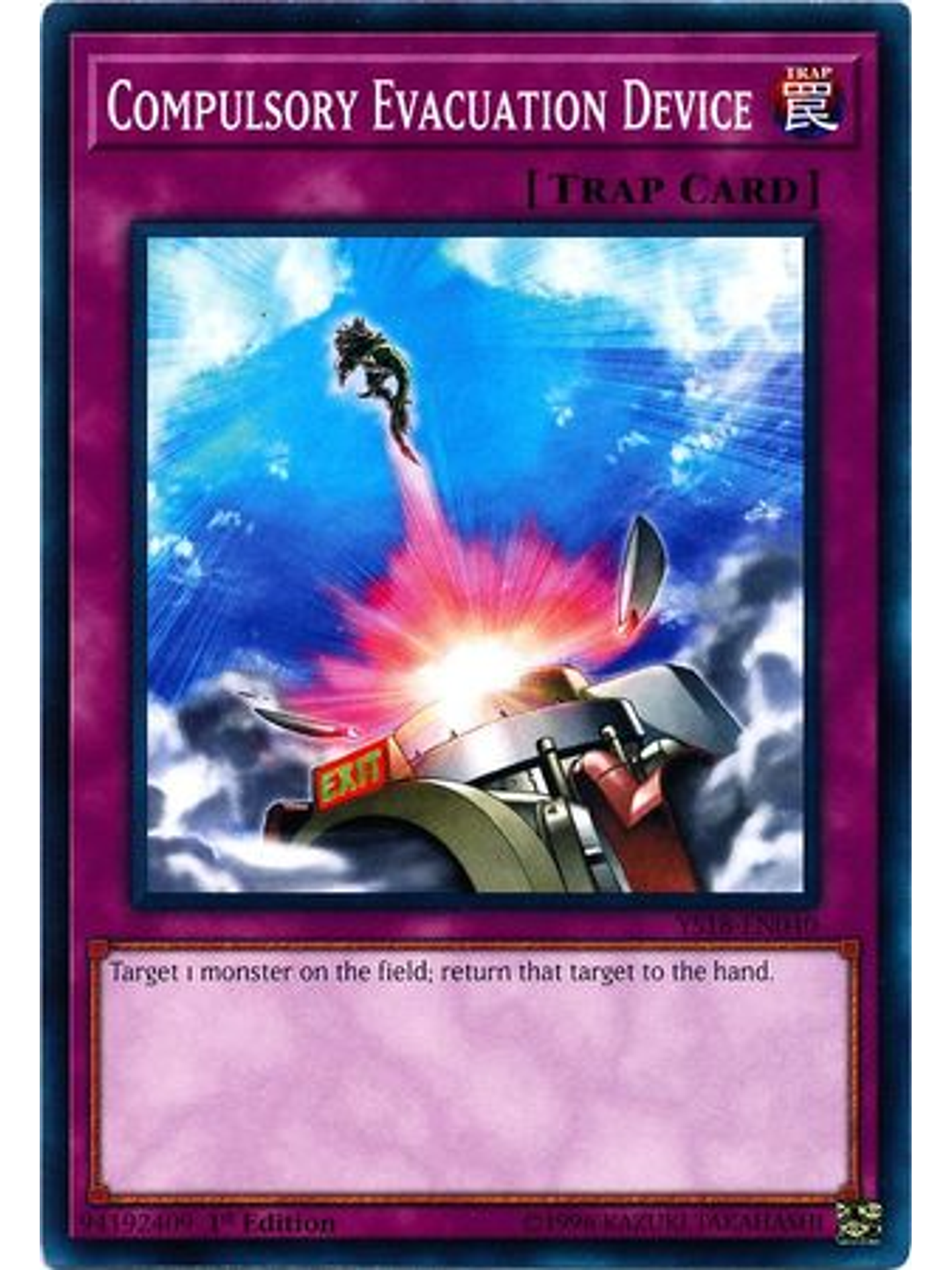 Compulsory Evacuation Device - YS18-EN040 - Common 1st Edition 1