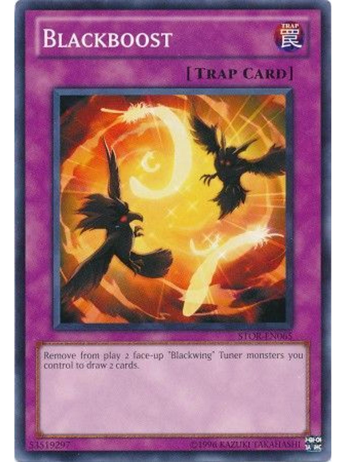 Blackboost - STOR-EN065 - Common Unlimited 1