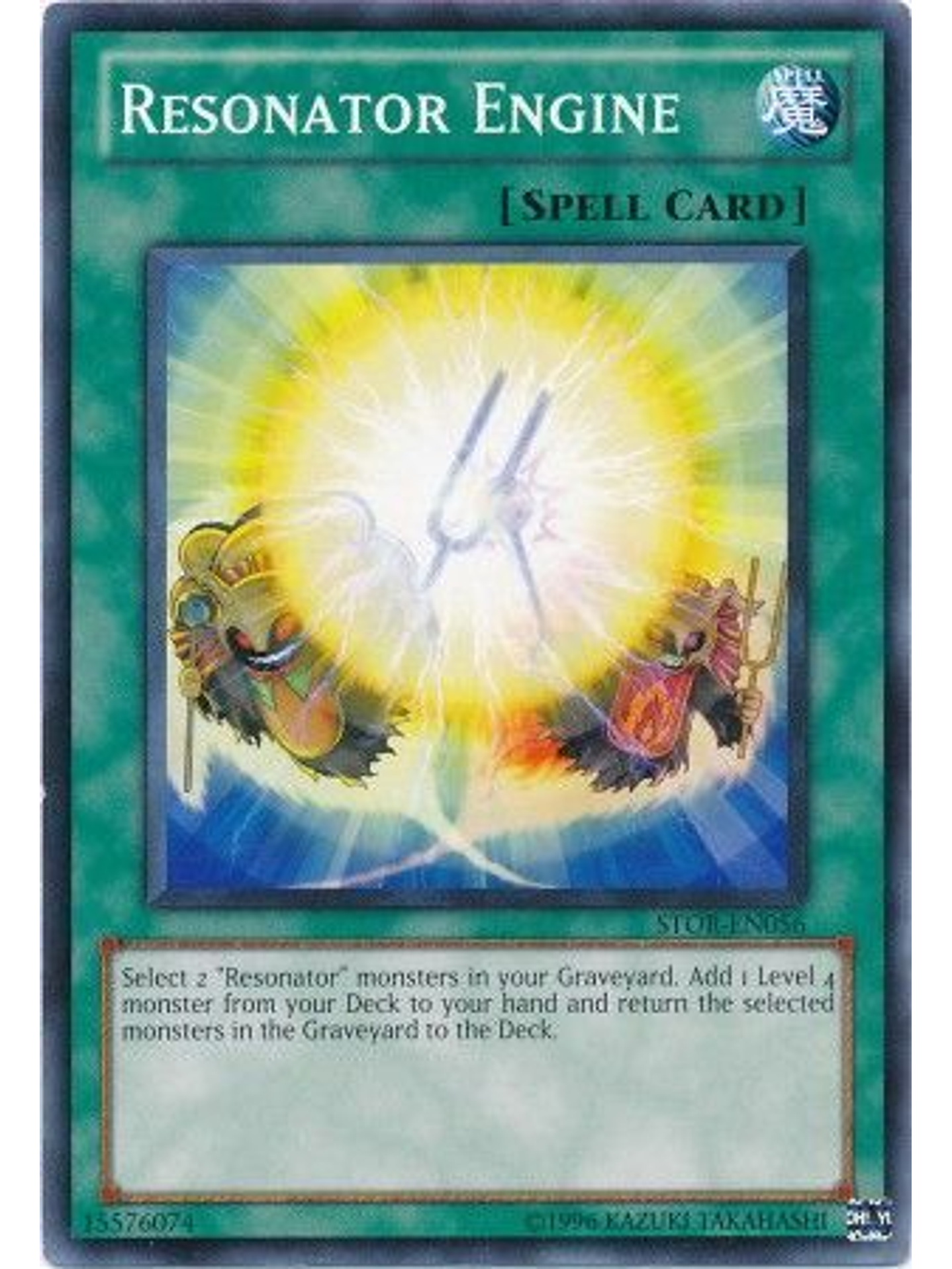 Resonator Engine - STOR-EN056 - Common Unlimited 1