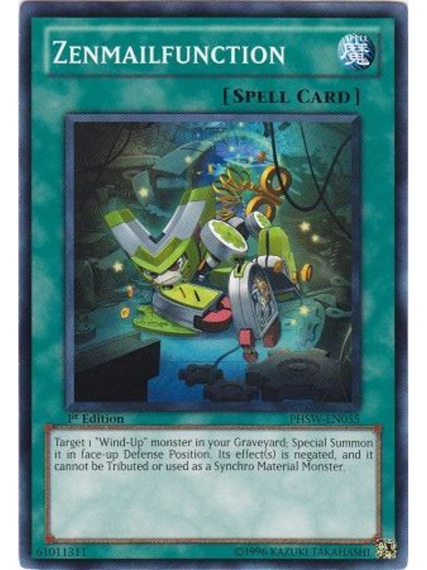 Zenmailfunction - PHSW-EN055 - Common 1st Edition 1