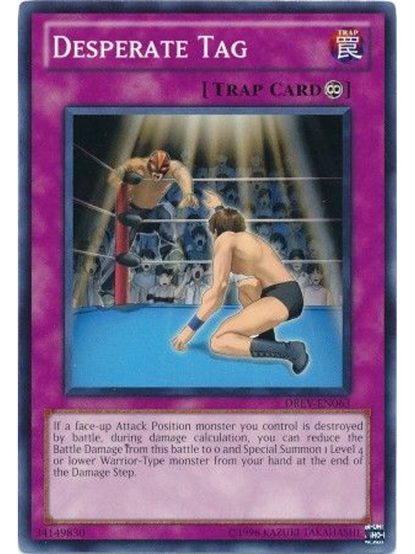 Desperate Tag - DREV-EN063 - Common Unlimited 1