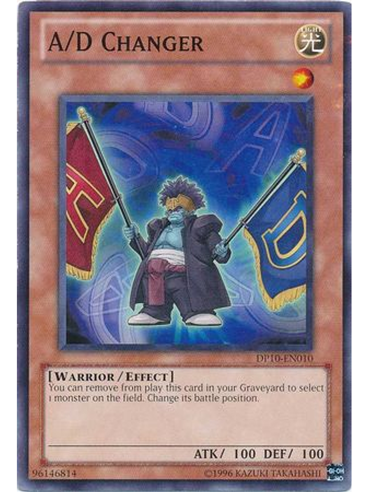 A/D Changer - DP10-EN010 - Common Unlimited 1