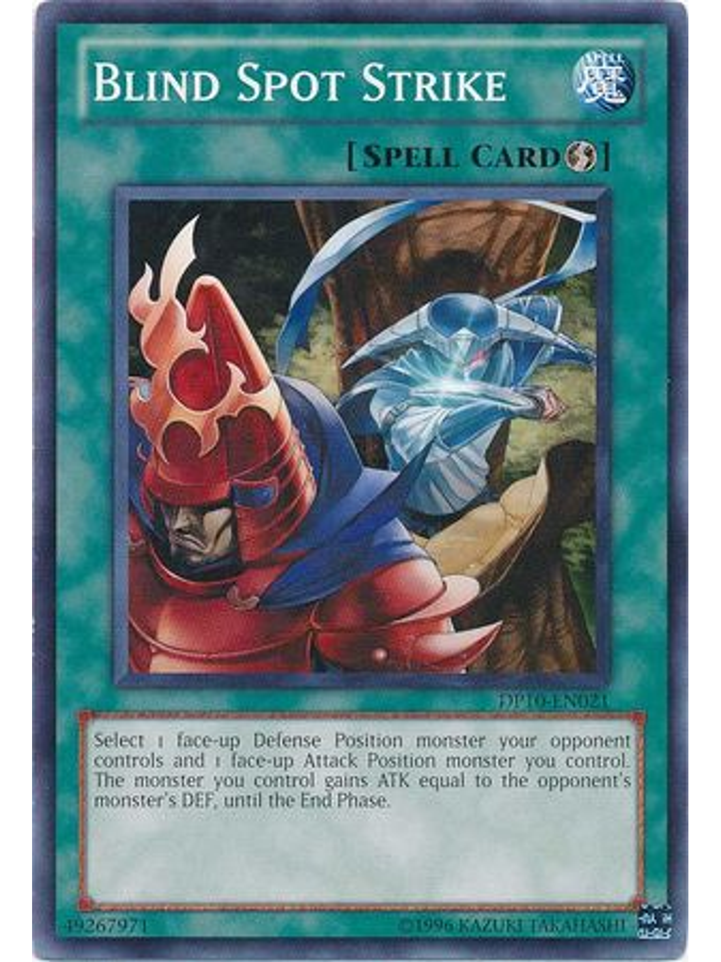 Blind Spot Strike - DP10-EN021 - Common Unlimited 1