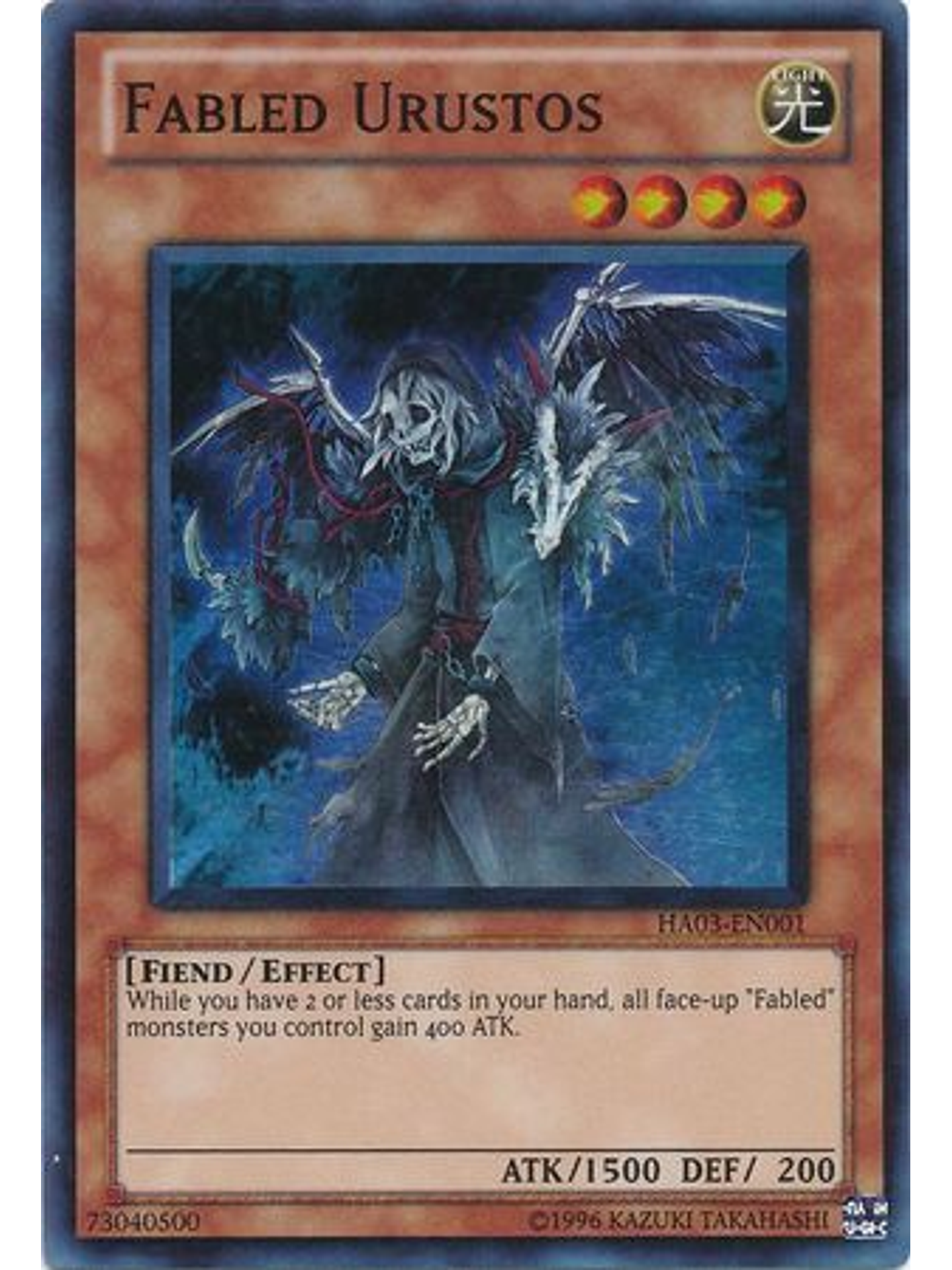 Fabled Urustos - HA03-EN001 - Super Rare Unlimited 1