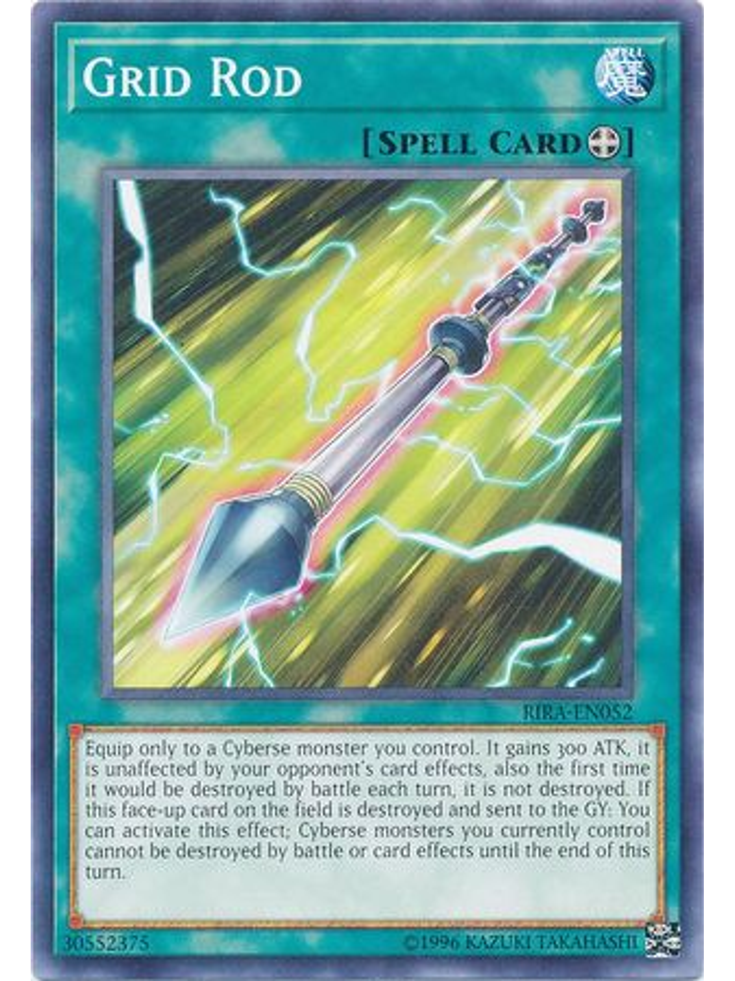 Grid Rod - RIRA-EN052 - Common Unlimited 1