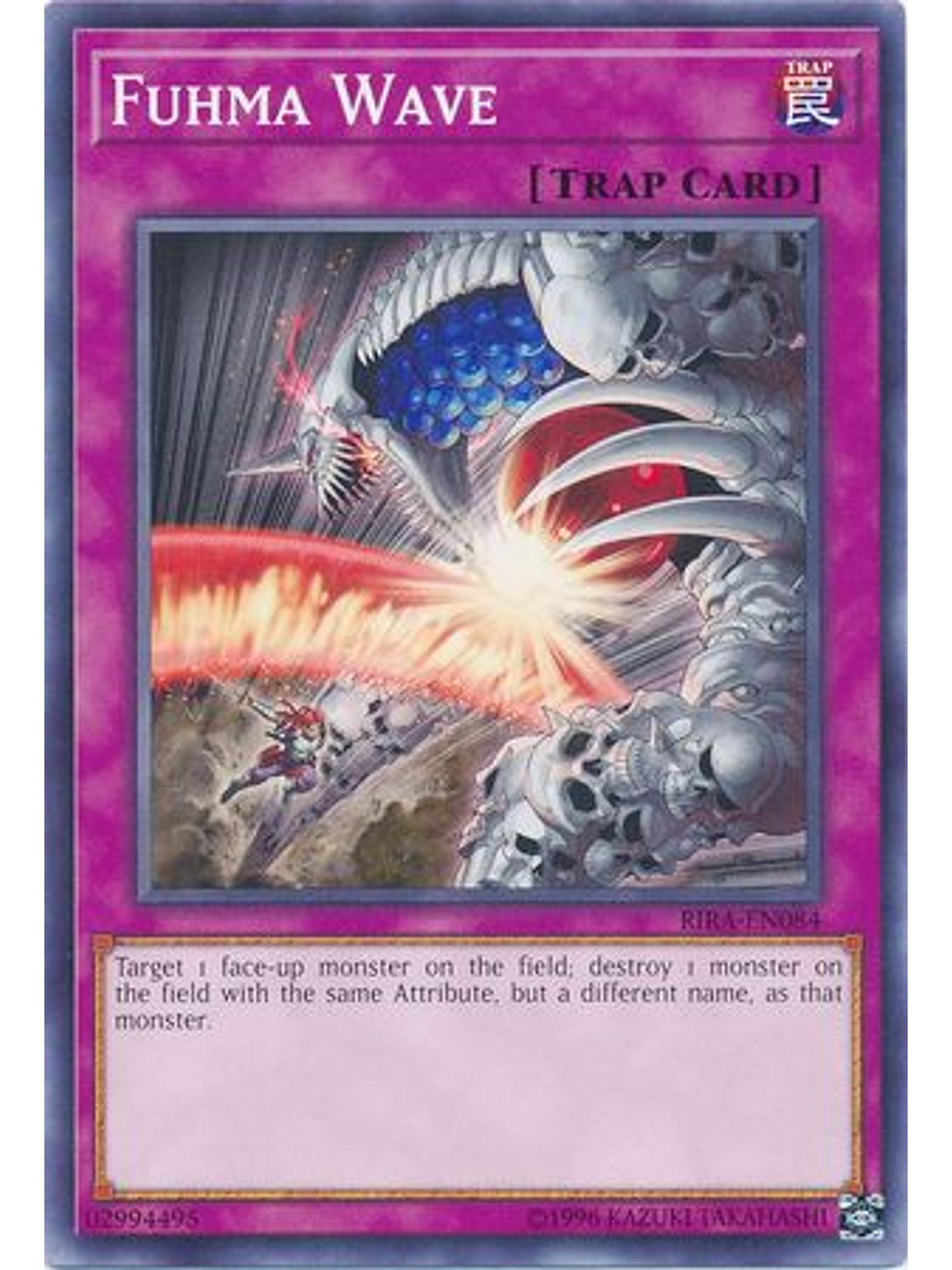 Fuhma Wave - RIRA-EN084 - Common Unlimited 1