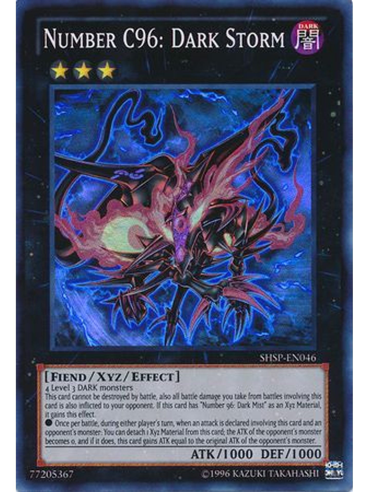 Number C96: Dark Storm - SHSP-EN046 - Super Rare Unlimited 1
