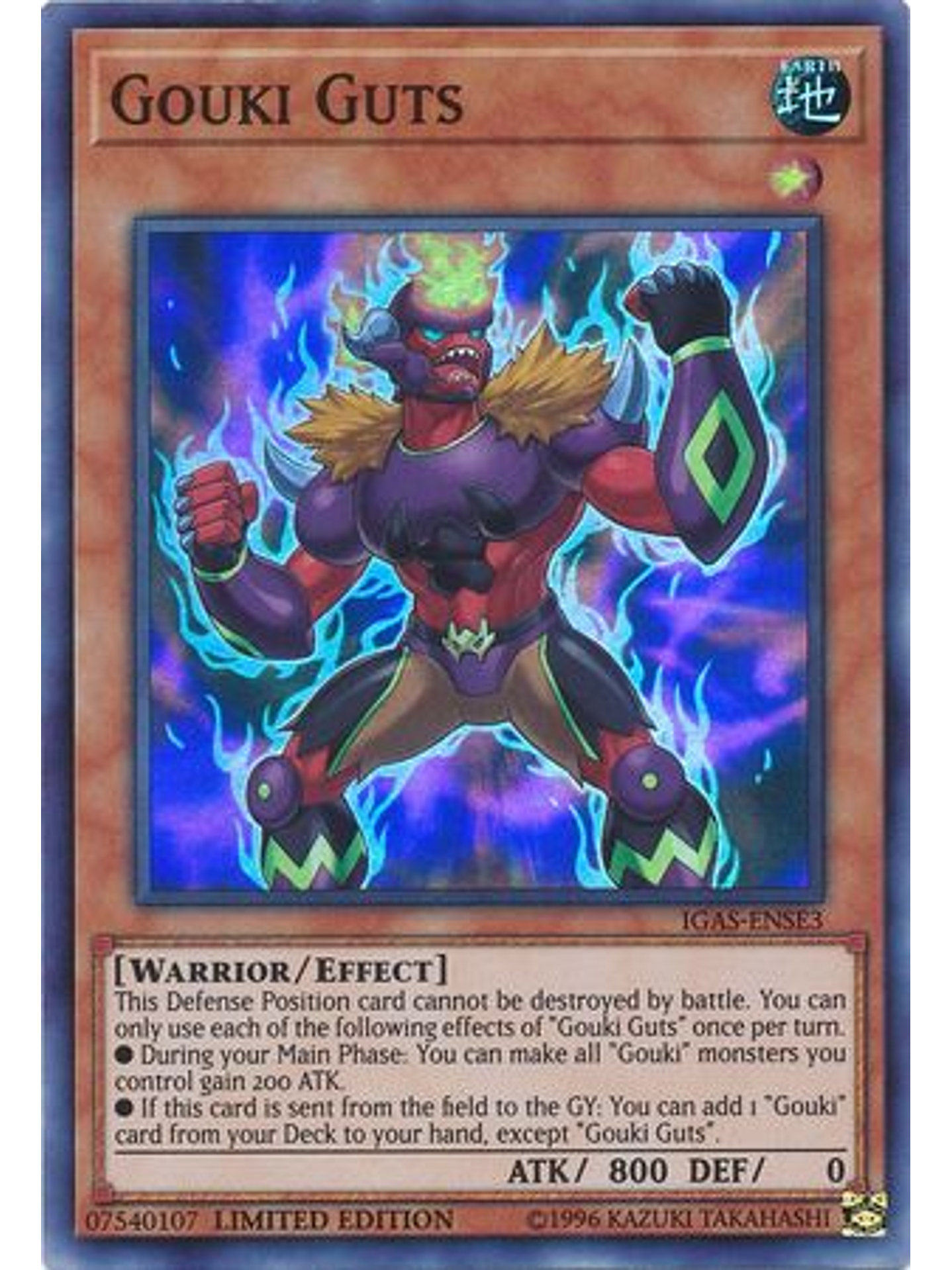 Gouki Guts - IGAS-ENSE3 - Super Rare Limited Edition 1