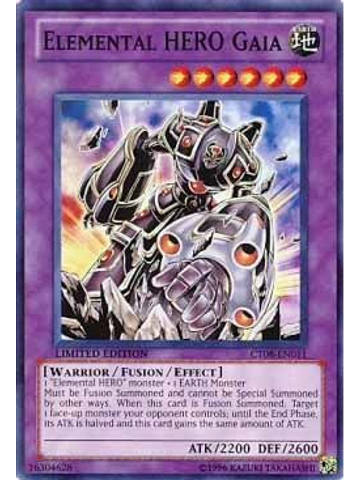 Elemental Hero Gaia - CT08-EN011 - Super Rare 1