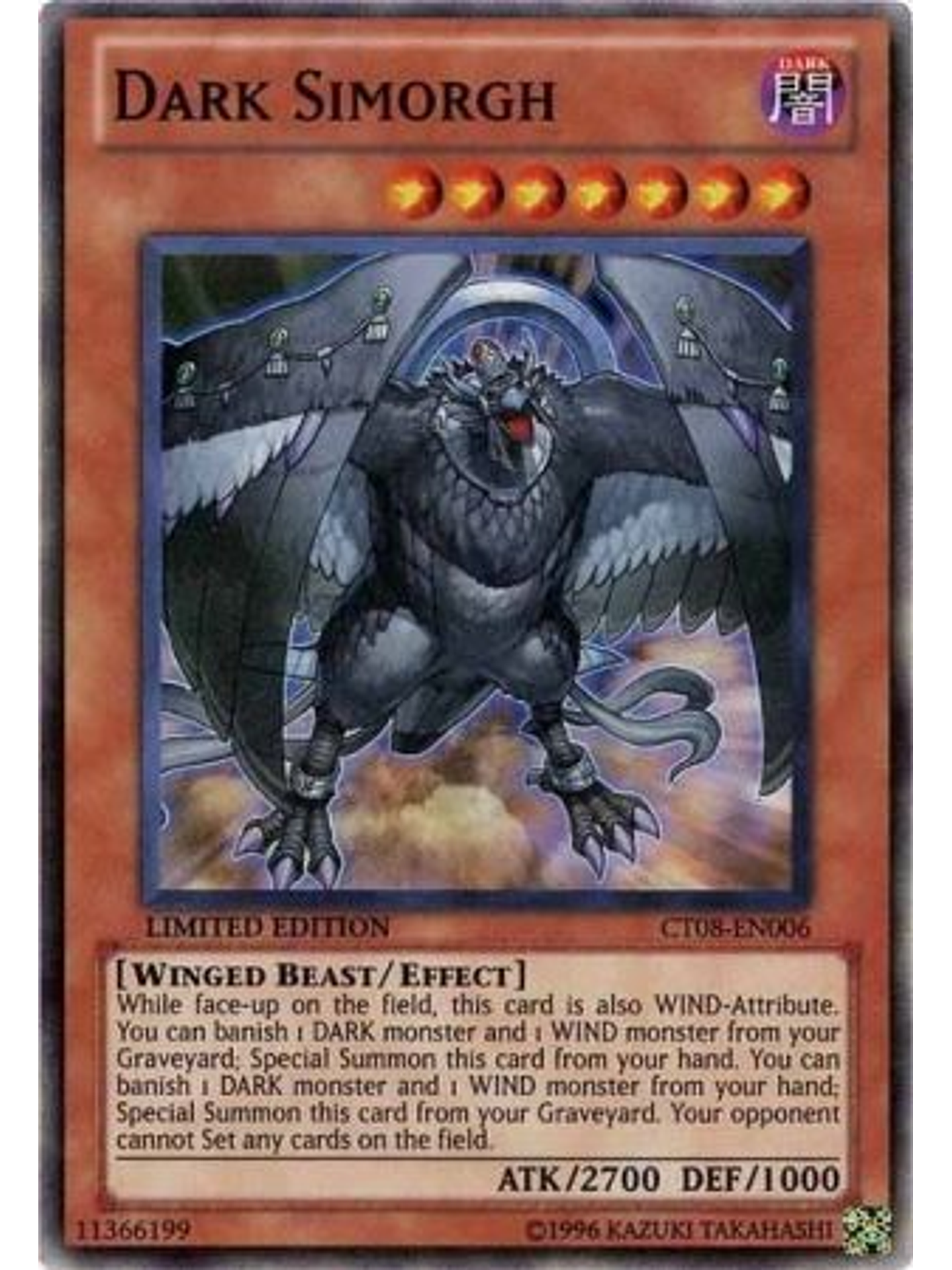 Dark Simorgh - CT08-EN006 - Super Rare 1