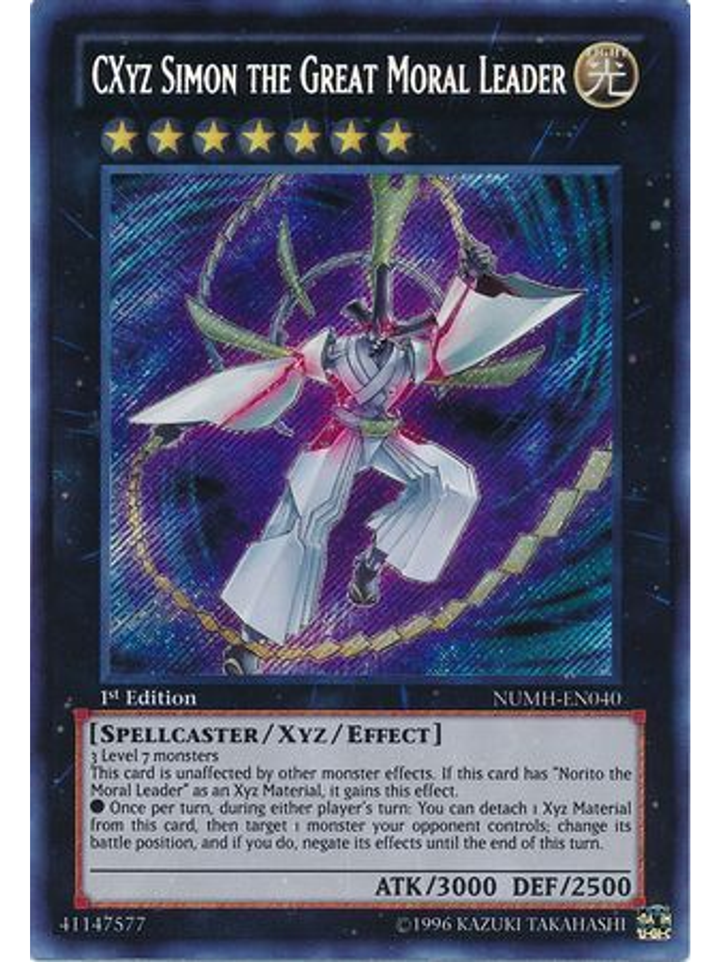 CXyz Simon the Great Moral Leader - NUMH-EN040 - Secret Rare 1st Edition 1
