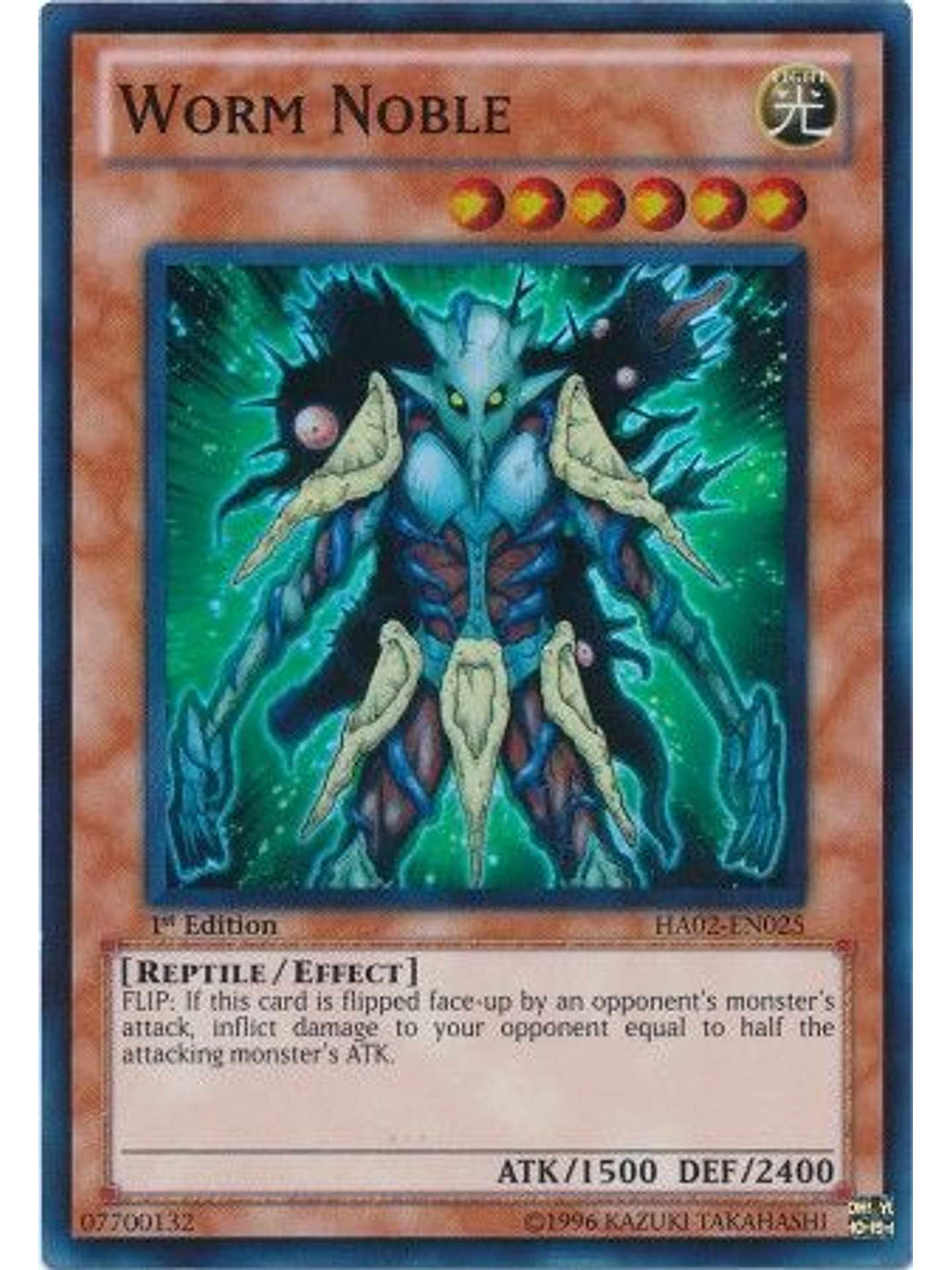 Worm Noble - HA02-EN025 - Super Rare 1st Edition 1