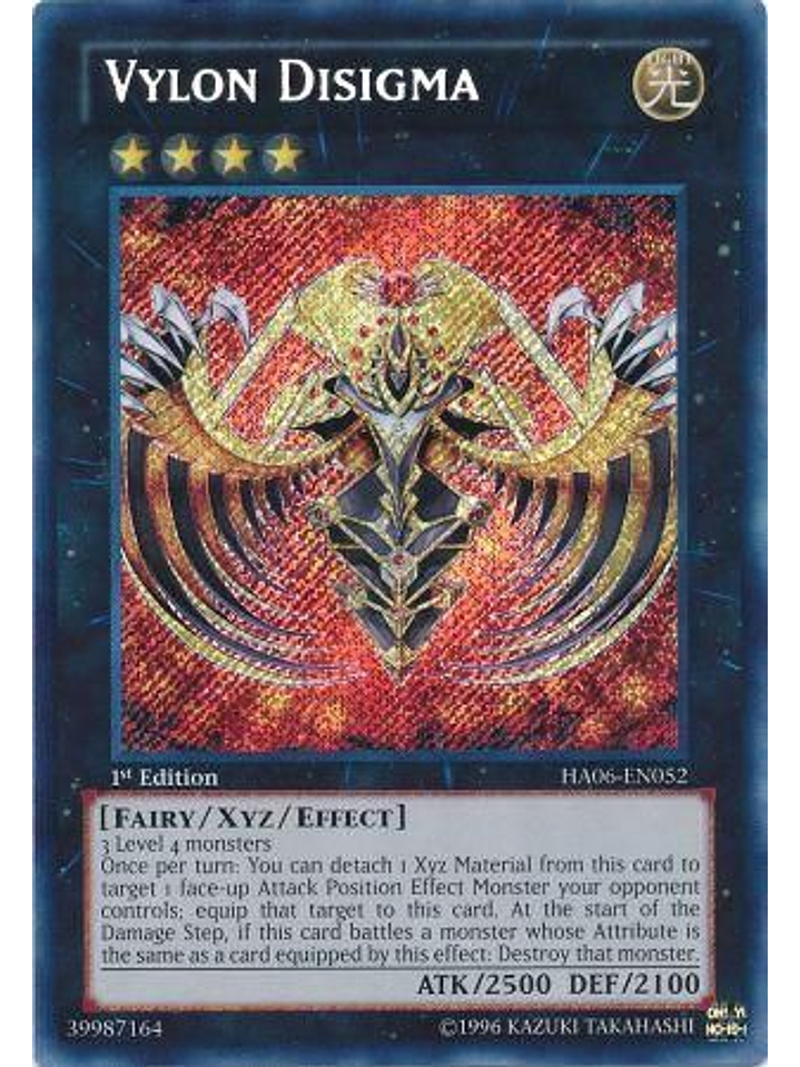 Vylon Disigma - HA06-EN052 - Secret Rare 1st Edition 1