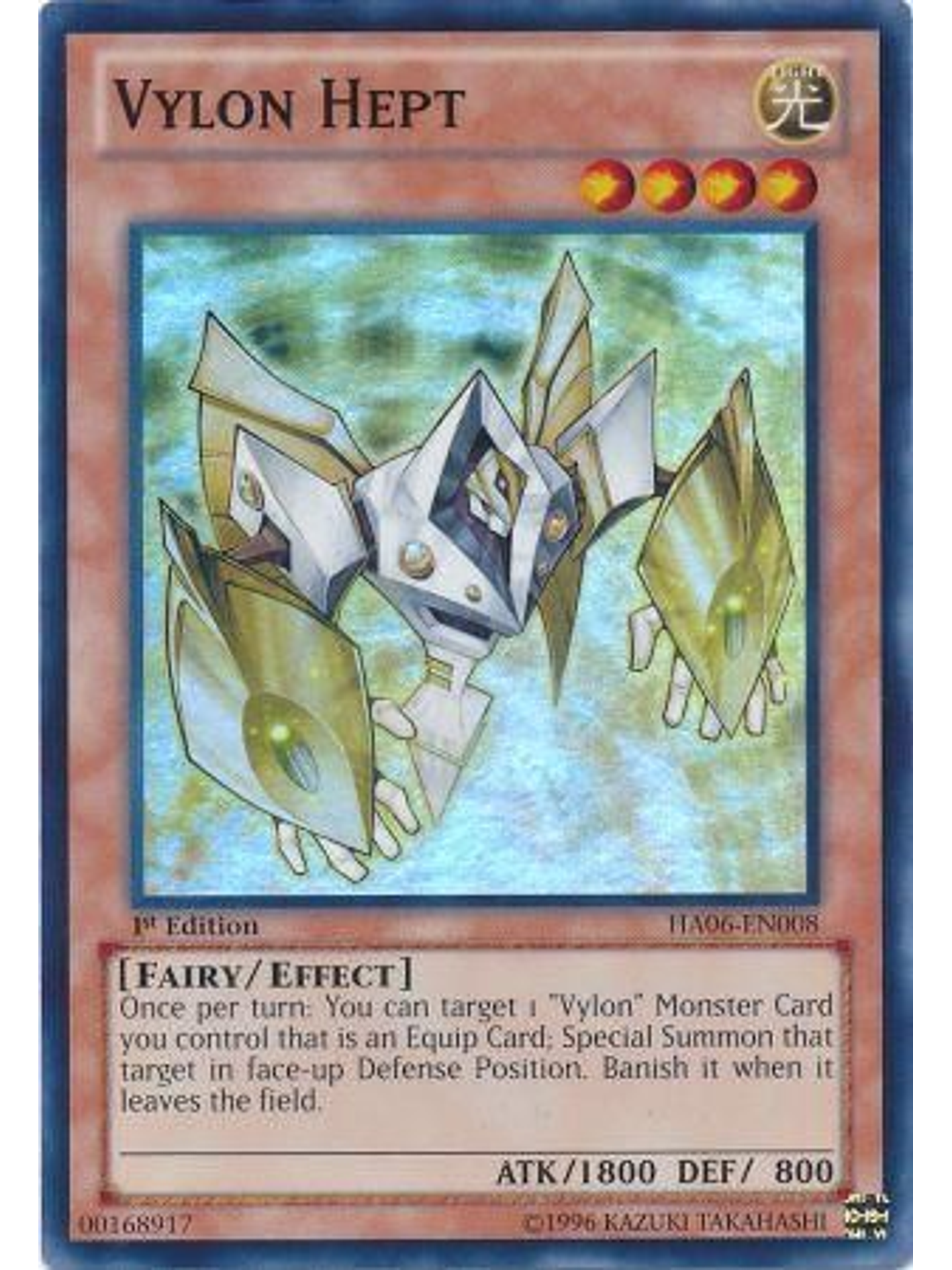 Vylon Hept - HA06-EN008 - Super Rare 1st Edition 1