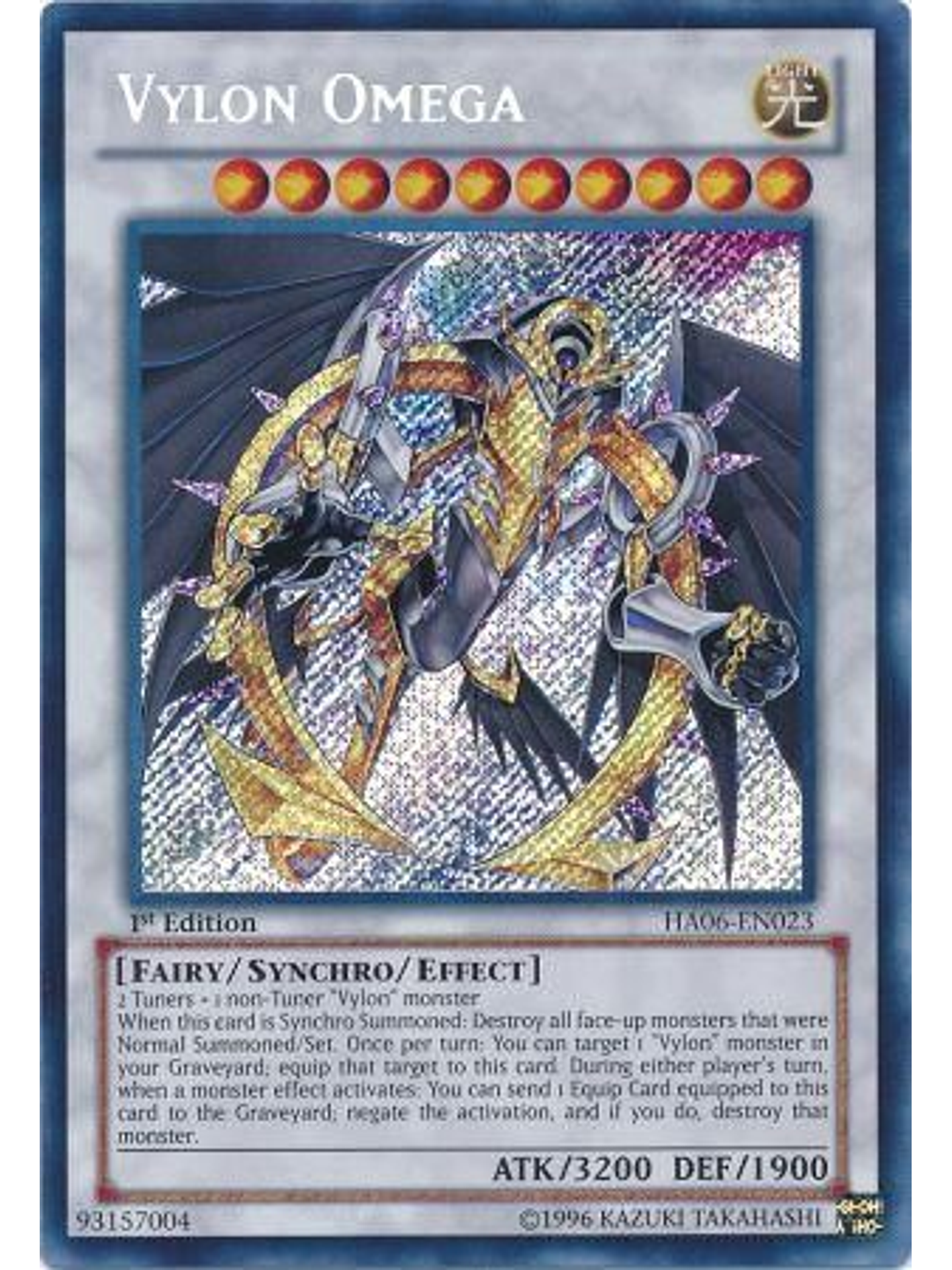 Vylon Omega - HA06-EN023 - Secret Rare 1st Edition 1