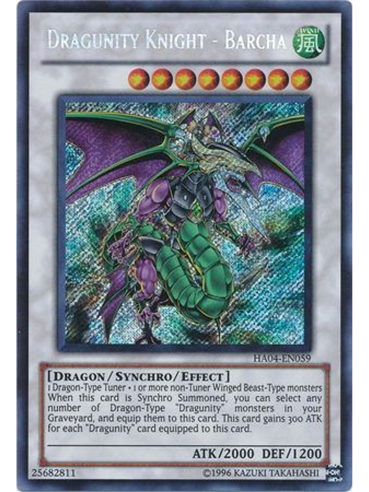 Dragunity Knight - Barcha - HA04-EN059 - Secret Rare Unlimited 1
