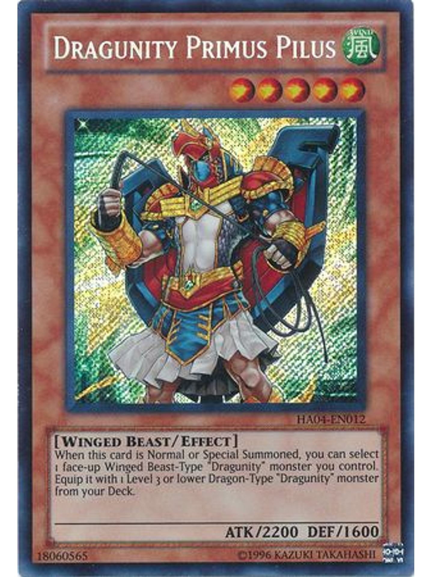 Dragunity Primus Pilus - HA04-EN012 - Secret Rare Unlimited 1
