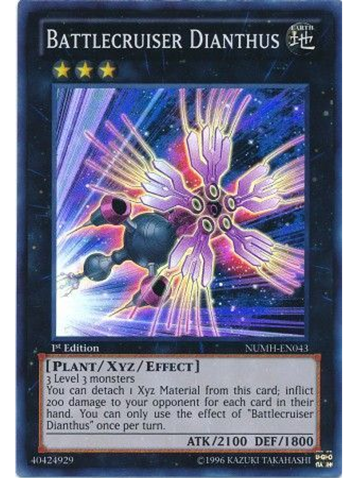 Battlecruiser Dianthus - NUMH-EN043 - Super Rare 1st Edition 1