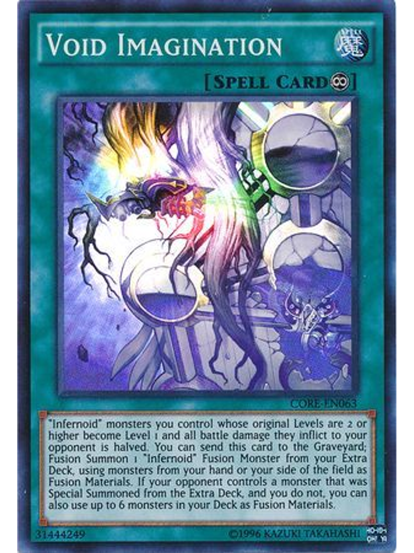 Void Imagination - CORE-EN063 - Super Rare Unlimited 1