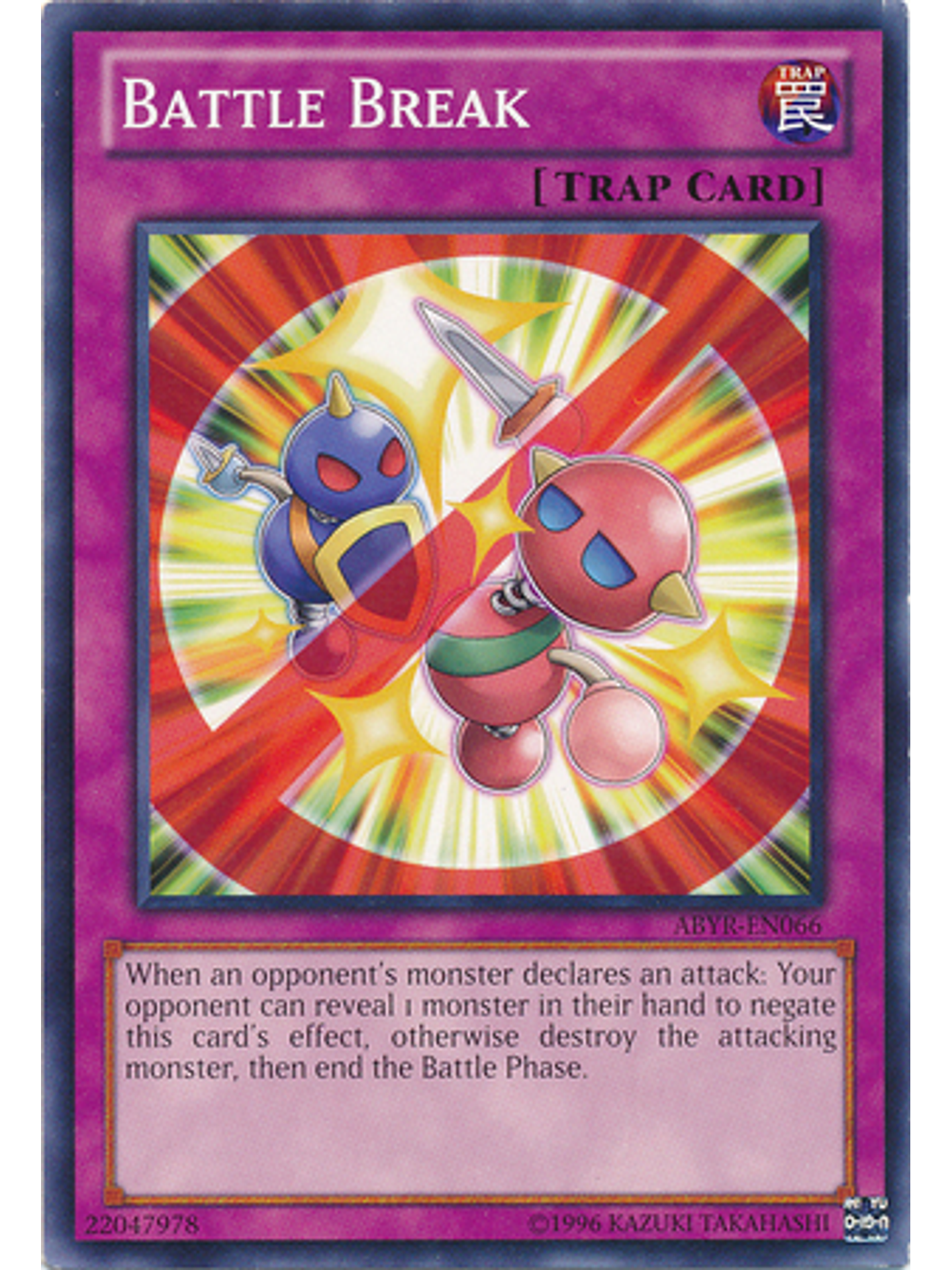 Battle Break - ABYR-EN066 - Common Unlimited 1