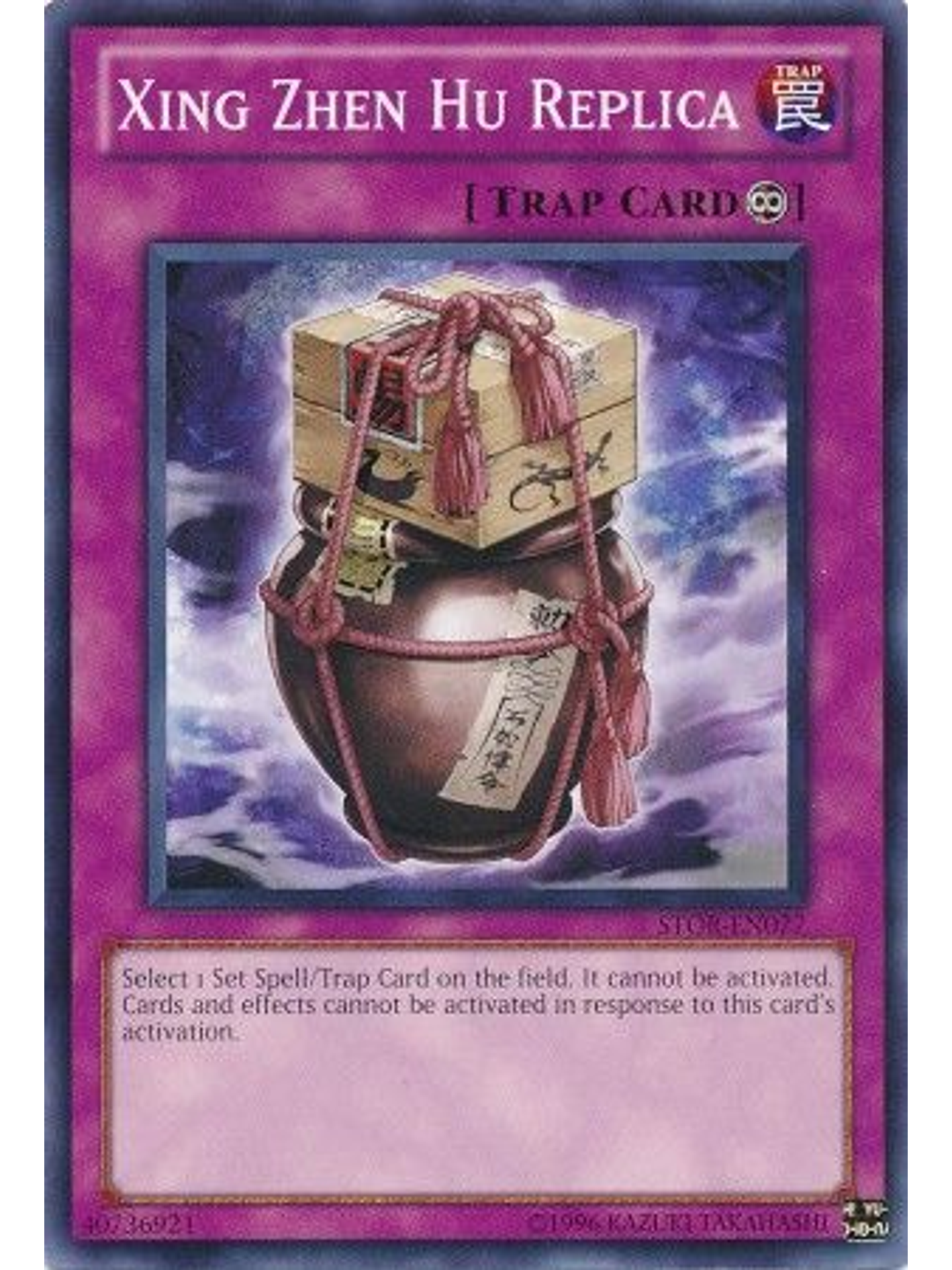 Xing Zhen Hu Replica - STOR-EN077 - Common Unlimited 1