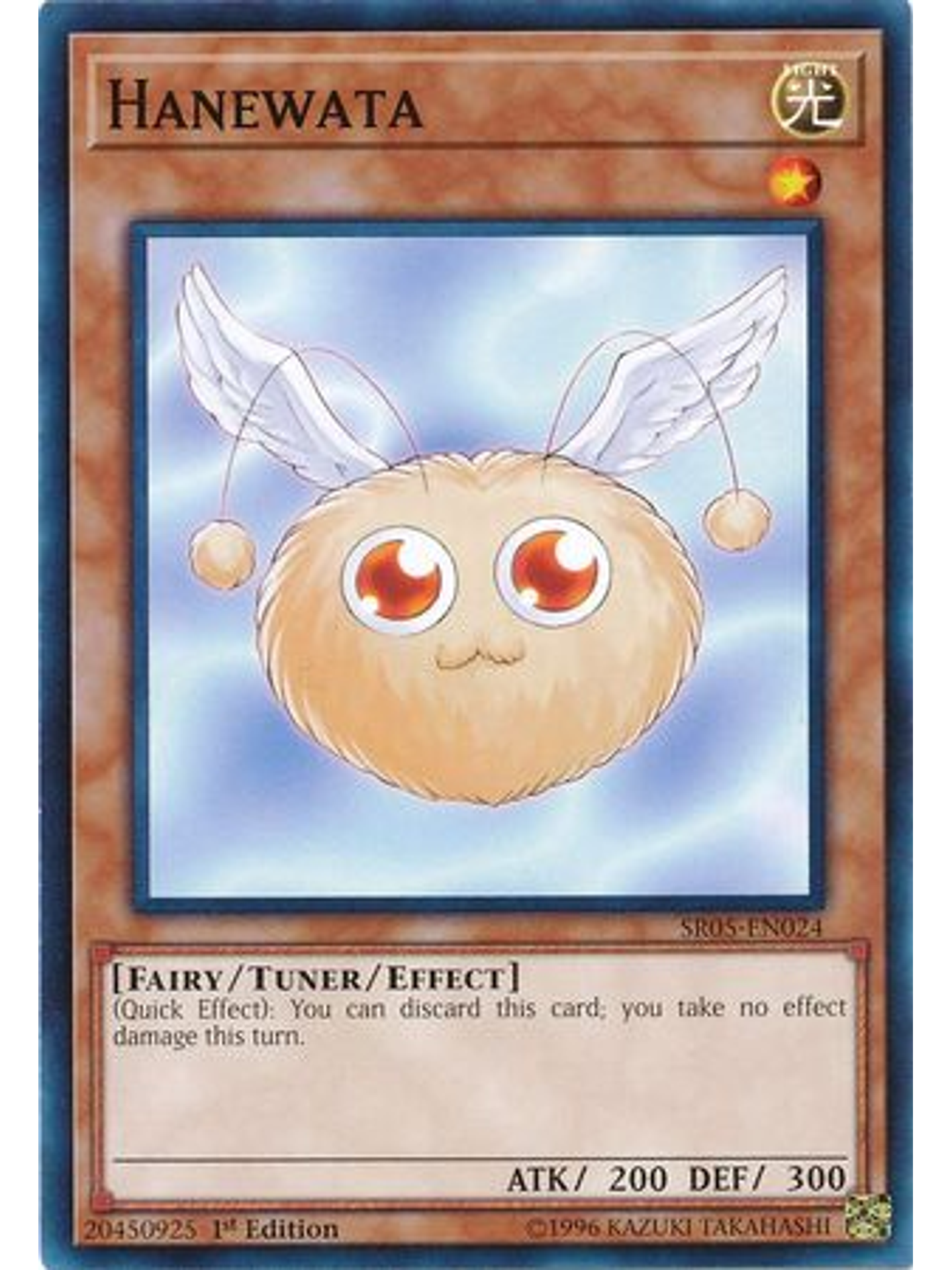 Hanewata - SR05-EN024 - Common 1st Edition 1