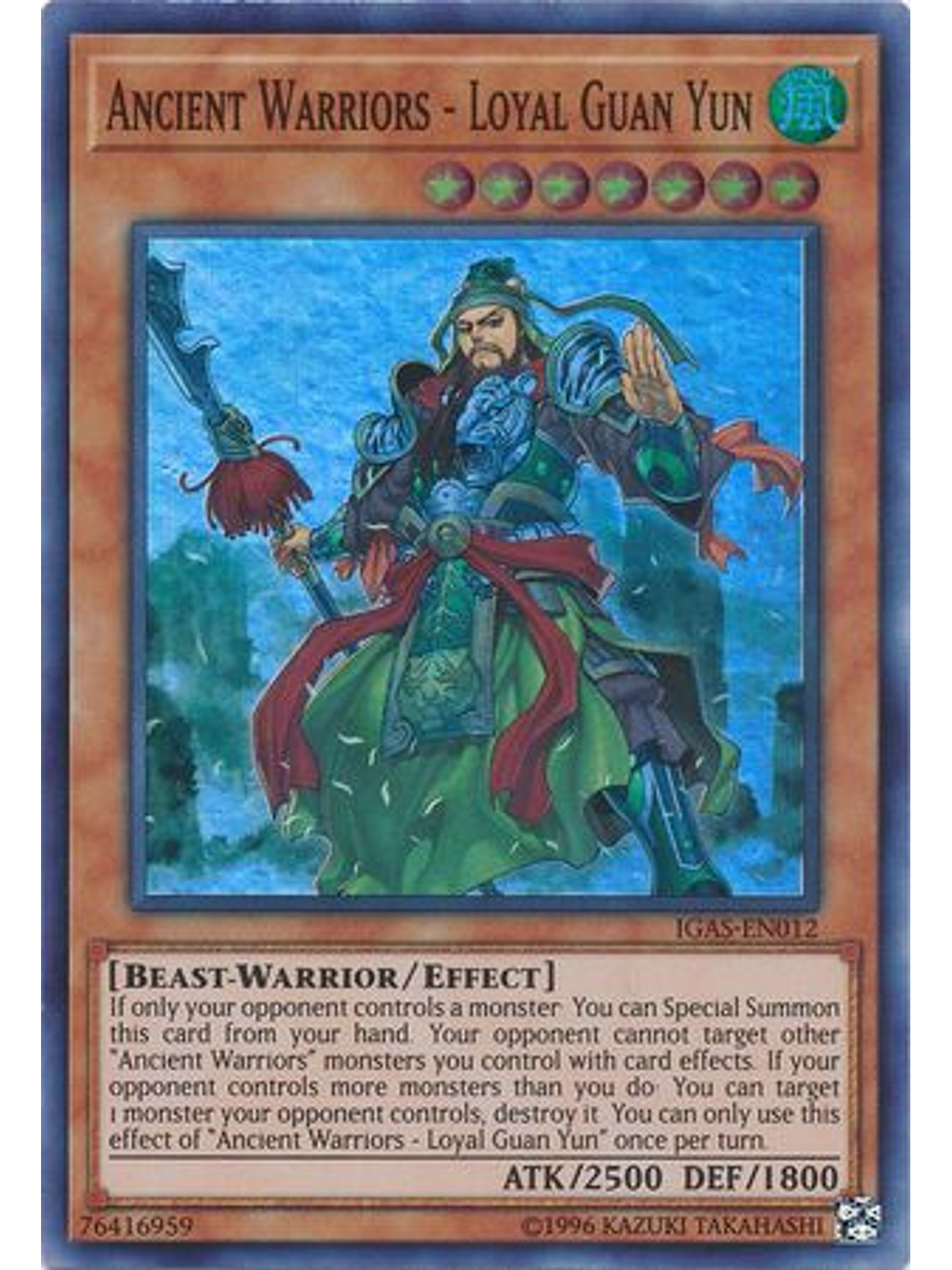 Ancient Warriors - Loyal Guan Yun - IGAS-EN012 - Super Rare Unlimited 1