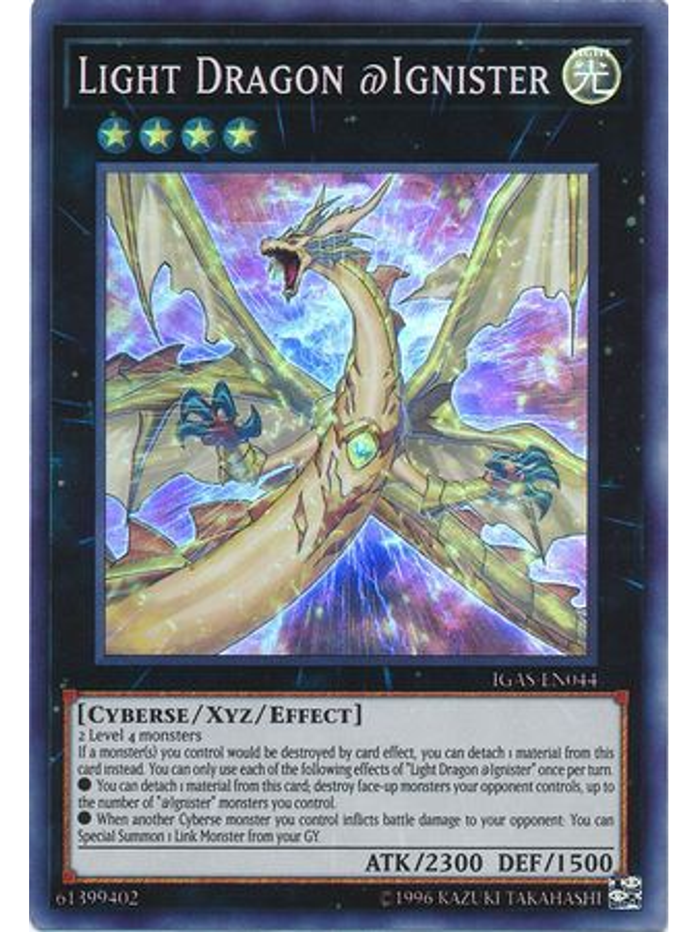 Light Dragon @Ignister - IGAS-EN044 - Super Rare Unlimited 1
