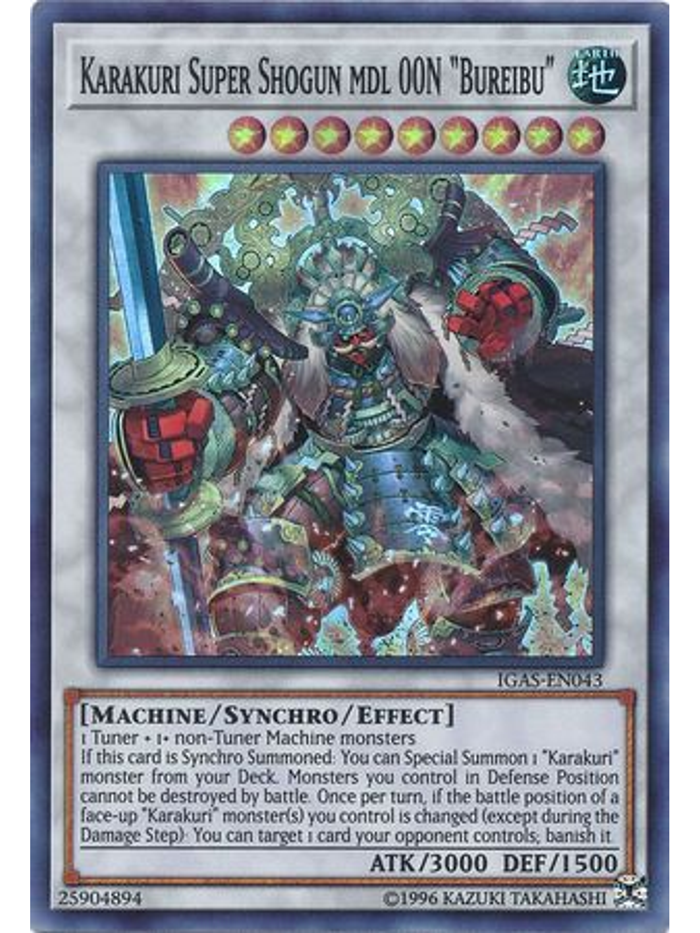 Karakuri Super Shogun mdl 00N 