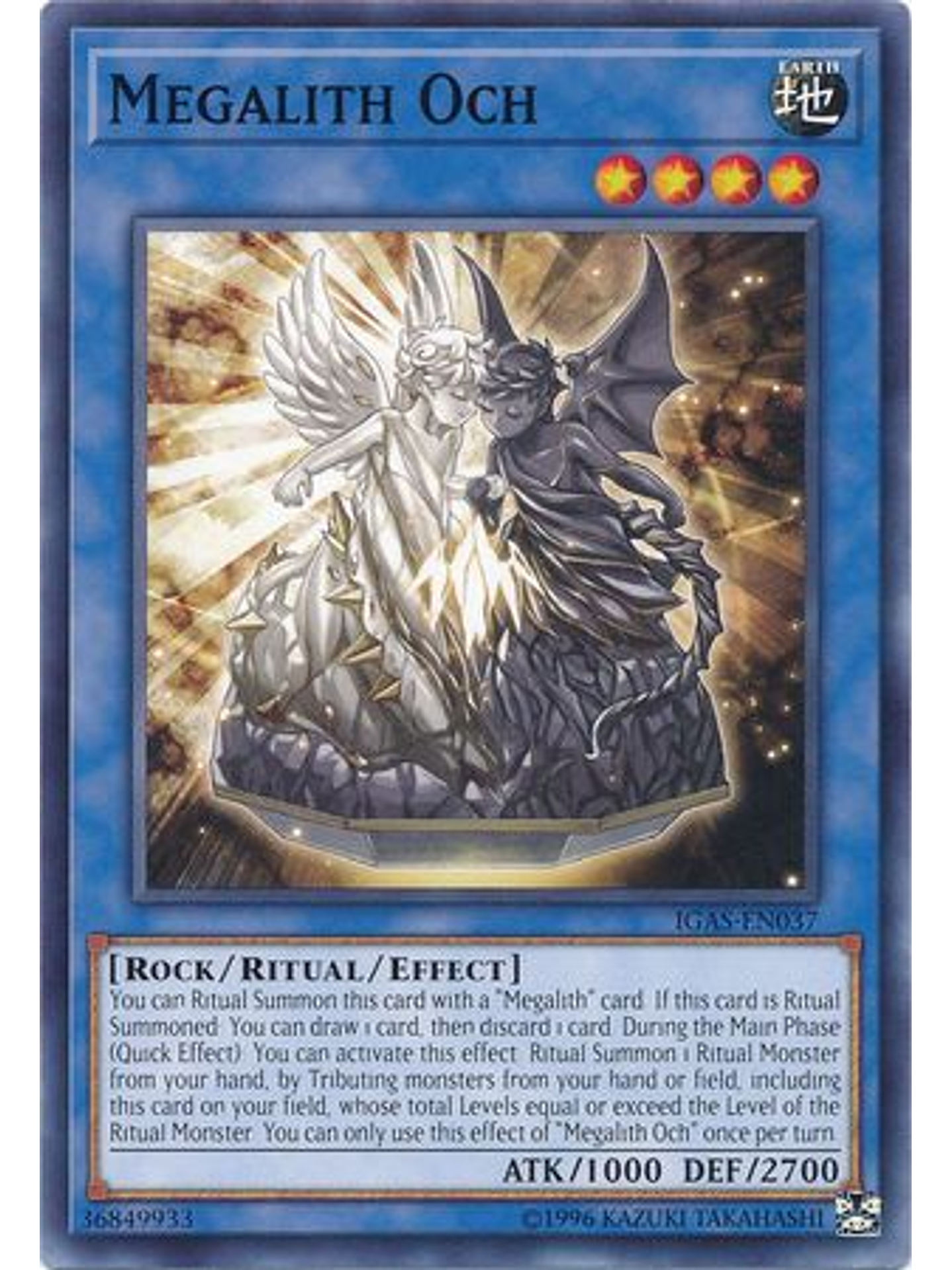 Megalith Och - IGAS-EN037 - Common Unlimited 1