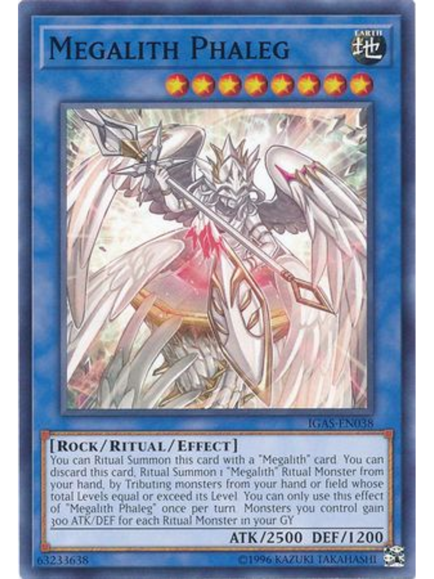 Megalith Phaleg - IGAS-EN038 - Common Unlimited 1