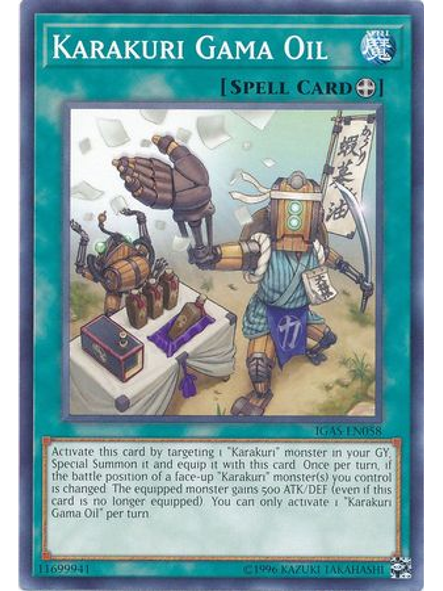 Karakuri Gama Oil - IGAS-EN058 - Common Unlimited 1